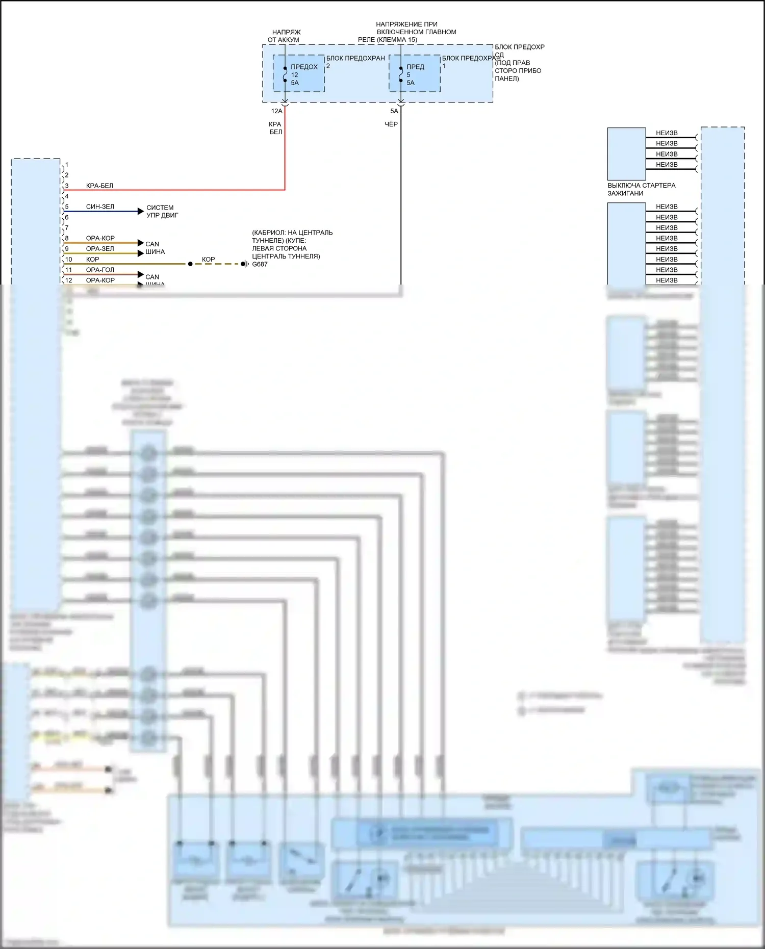 A5 Audi I рестайлинг (2011-2016): Электросхема блока управления электронными системами рулевой колонки 