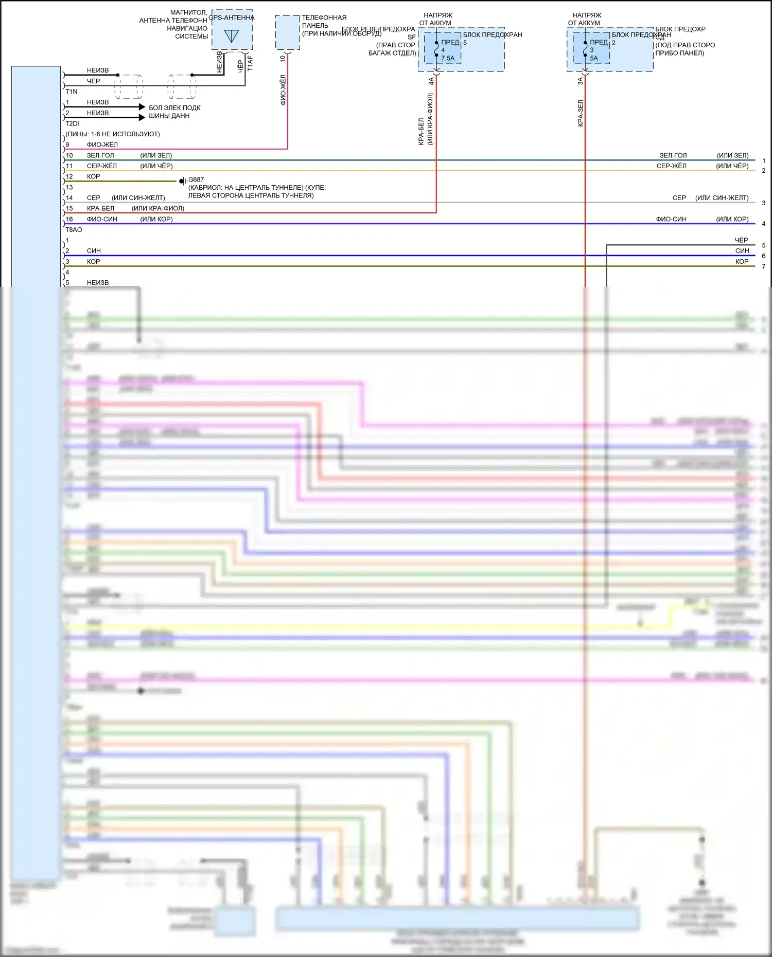 A5 Audi I рестайлинг (2011-2016): Электросхема мультимедийного интерфейса (1 из 2) 