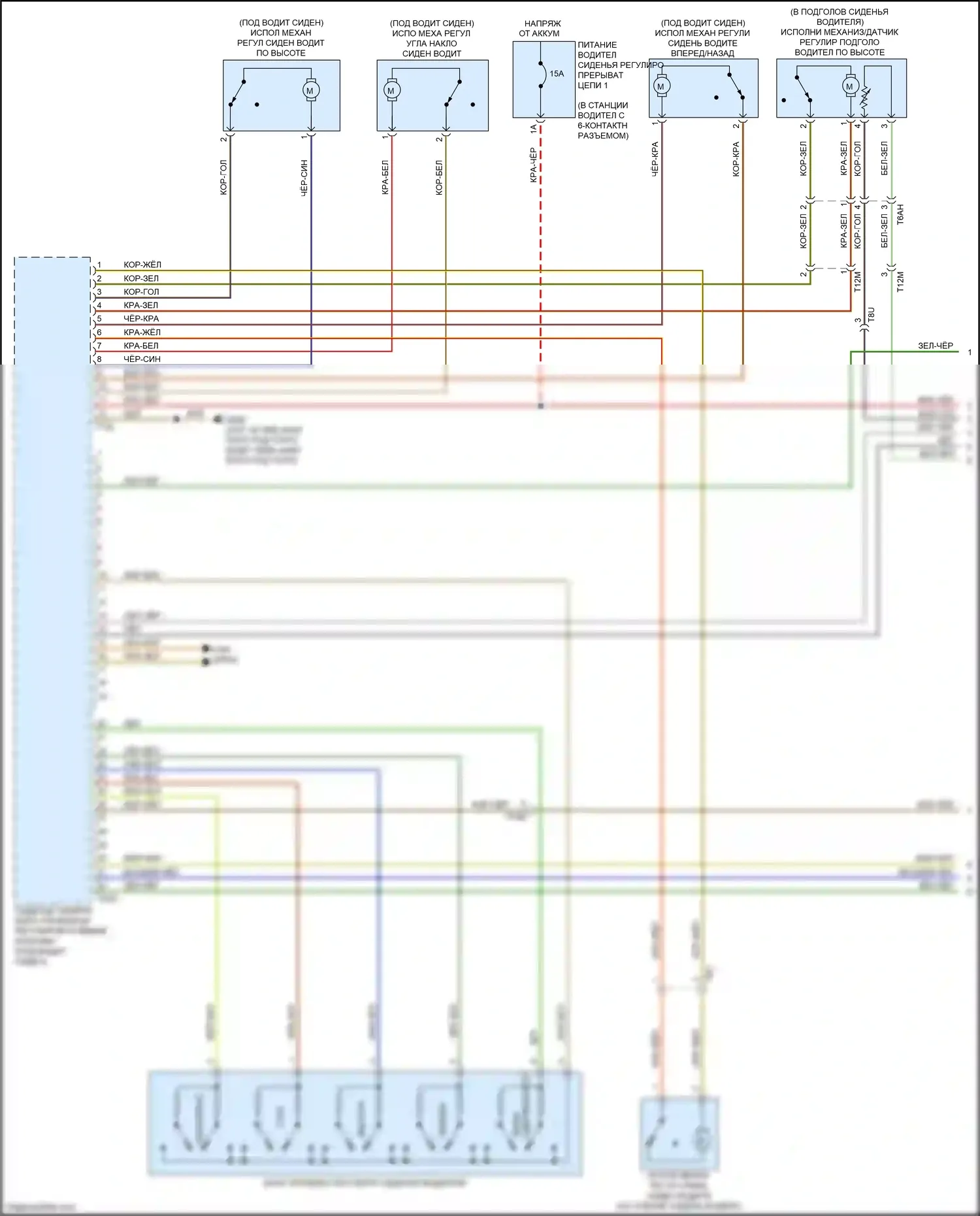 A5 Audi I рестайлинг (2011-2016): Электросхема сиденья памяти водителя (1 из 2) 