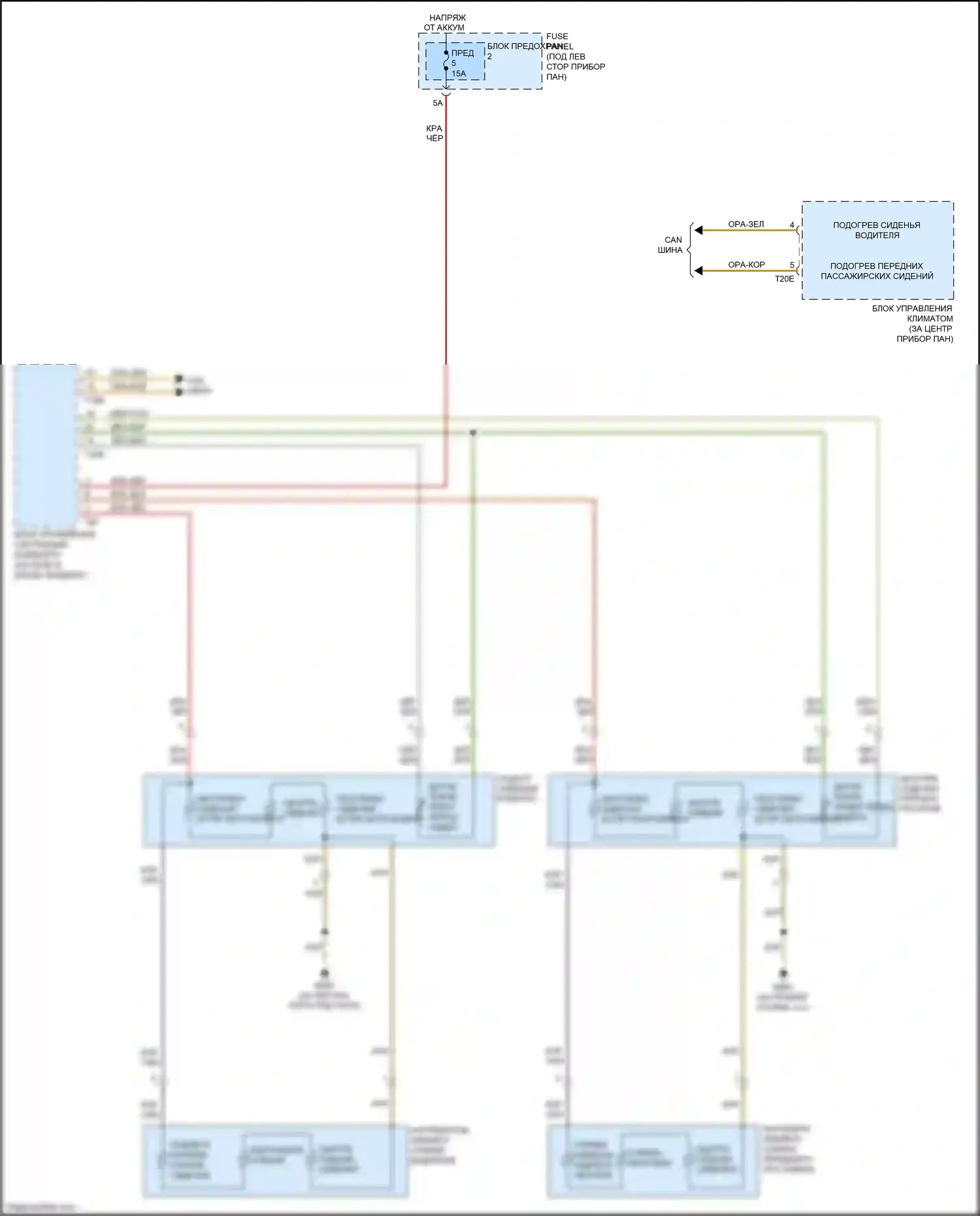 A5 Audi I рестайлинг (2011-2016): Электросхема передних обогреваемых сидений, купе без памяти 