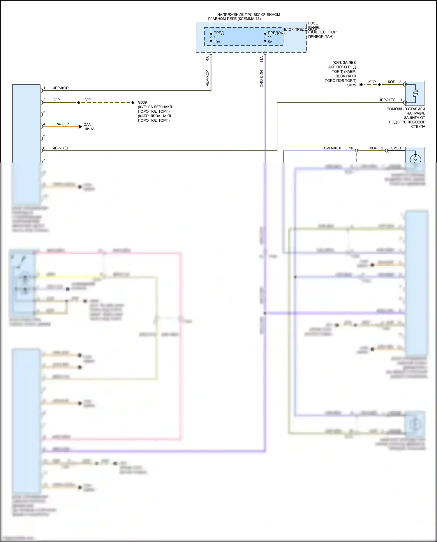 A5 Audi I рестайлинг (2011-2016): Электросхема сигнализации о выезде с полосы движения 
