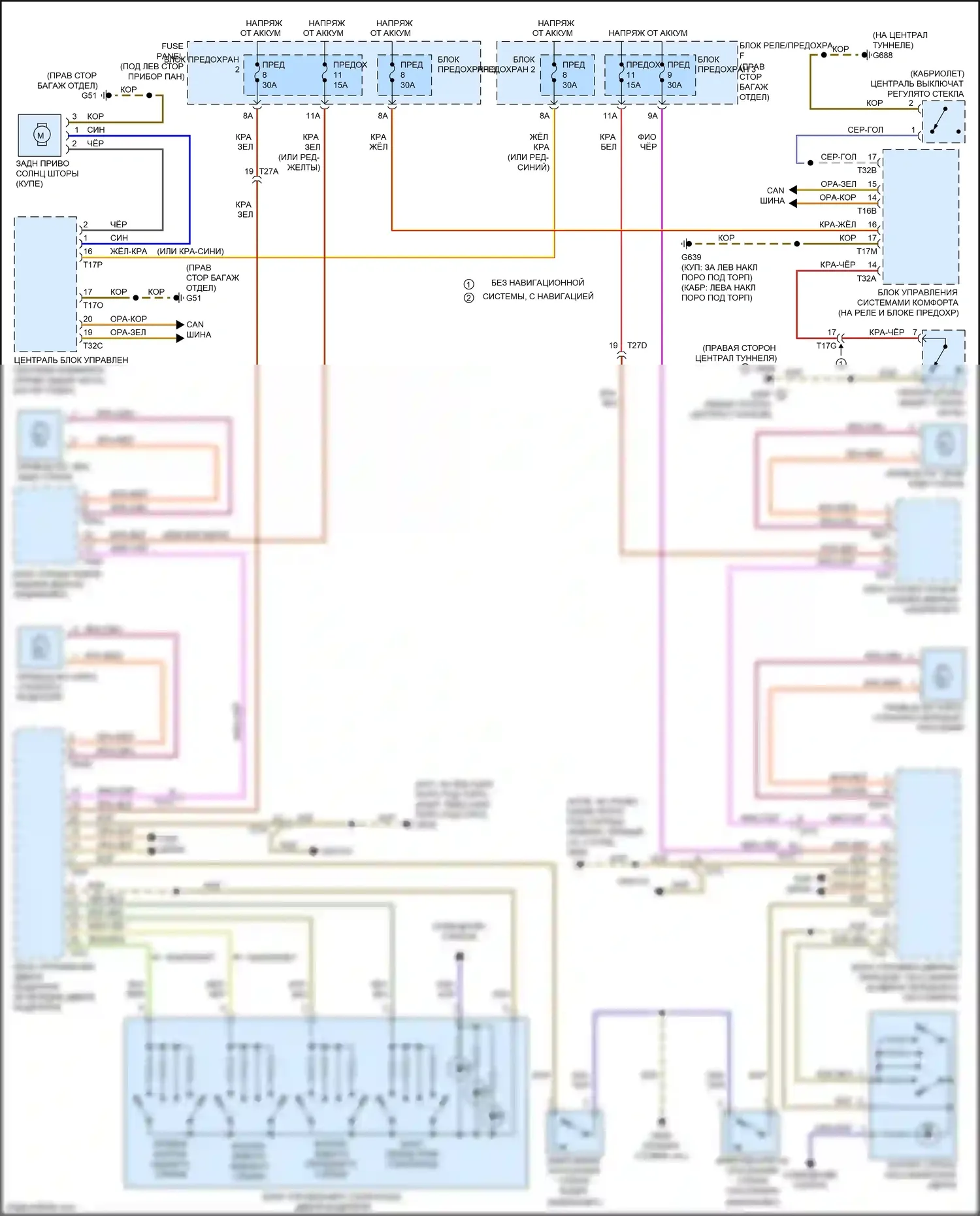 A5 Audi I рестайлинг (2011-2016): Стеклоподъемники электросхема 