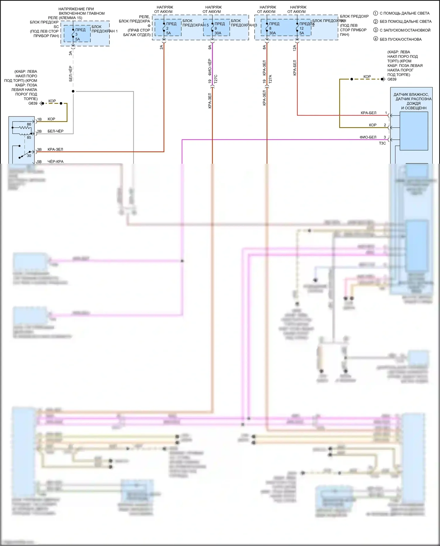 A5 Audi I рестайлинг (2011-2016): Электросхема автоматического дневного/ночного зеркала 