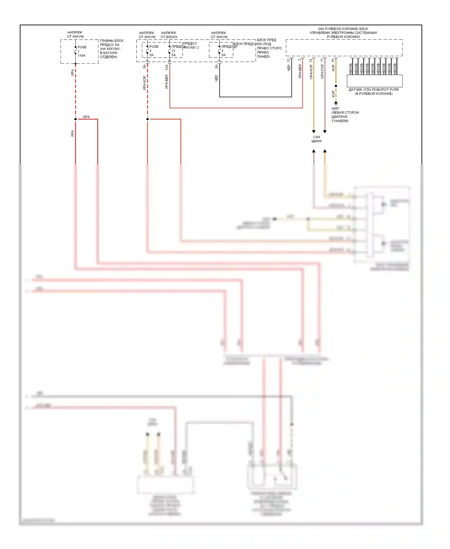 A5 Audi I (2007-2011): Антиблокировочная система abs электросхема (3 из 3) 