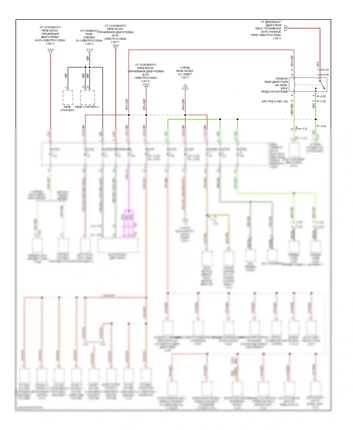 A5 Audi I (2007-2011): Электросхема блока предохранителей реле (5 из 7) 