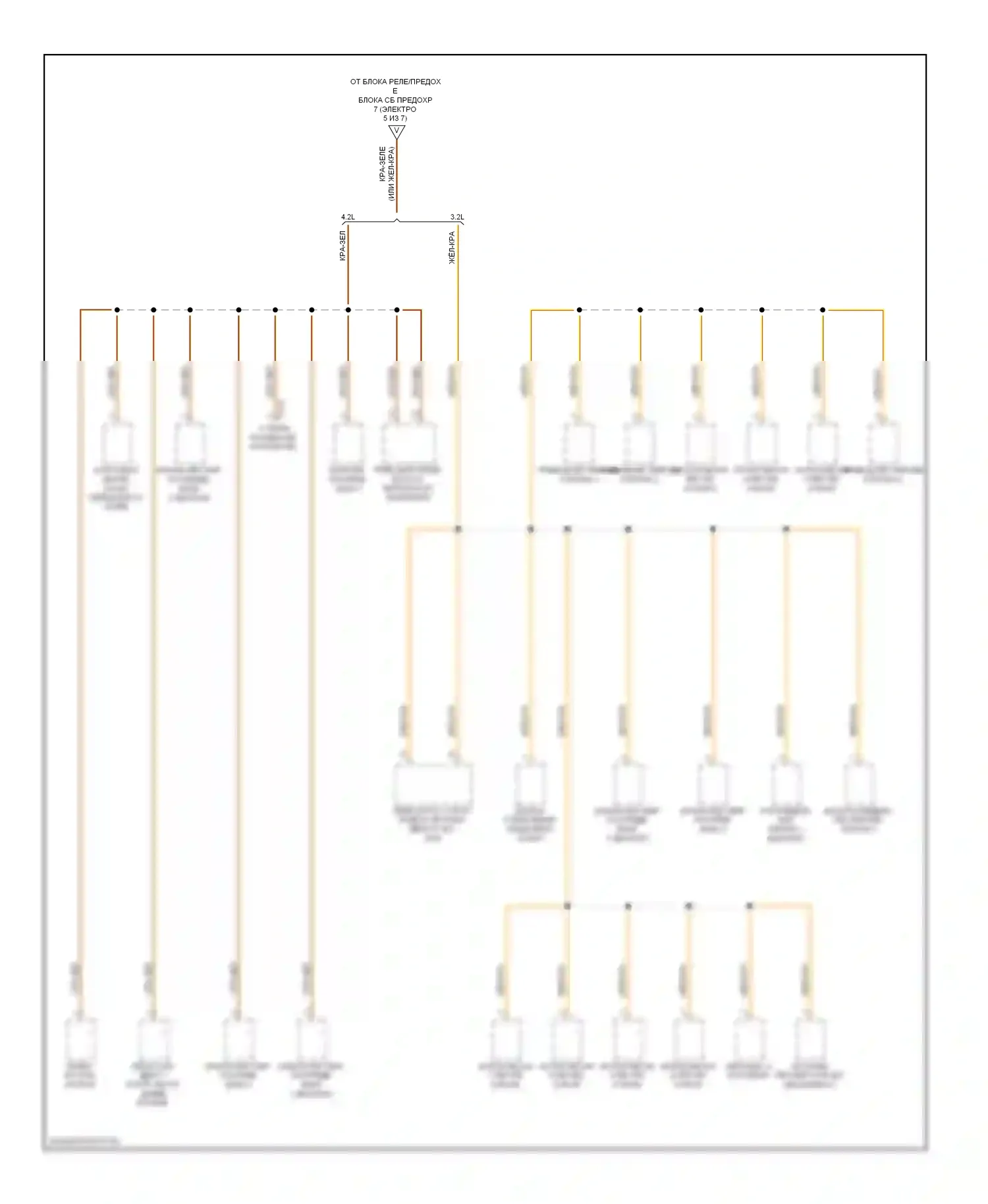 A5 Audi I (2007-2011): Электросхема блока предохранителей реле (6 из 7) 