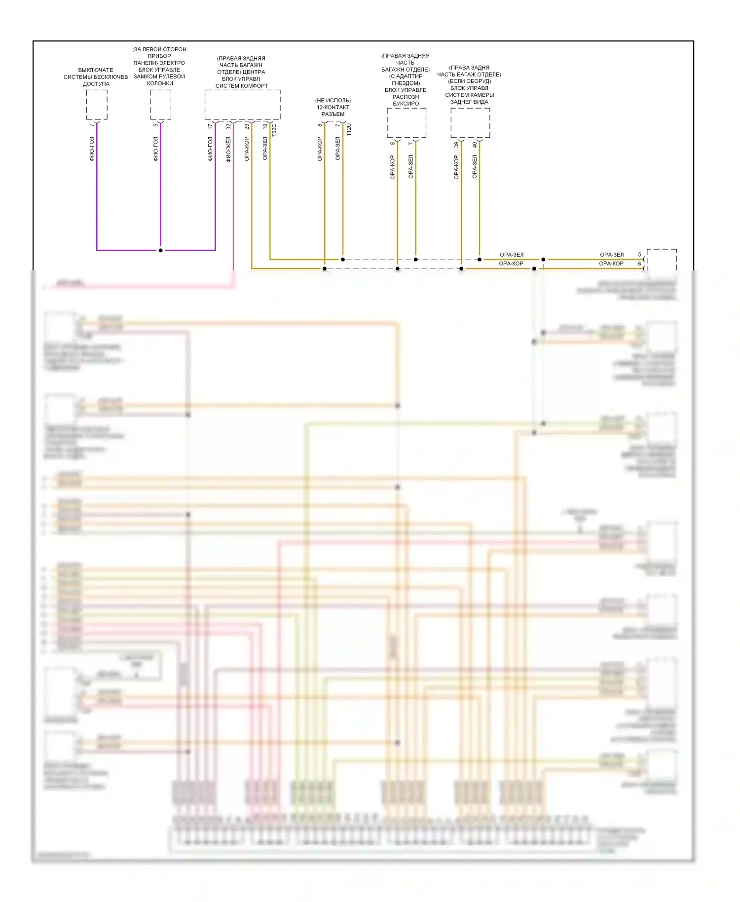 A5 Audi I (2007-2011): Can шина электросхема (3 из 3) 