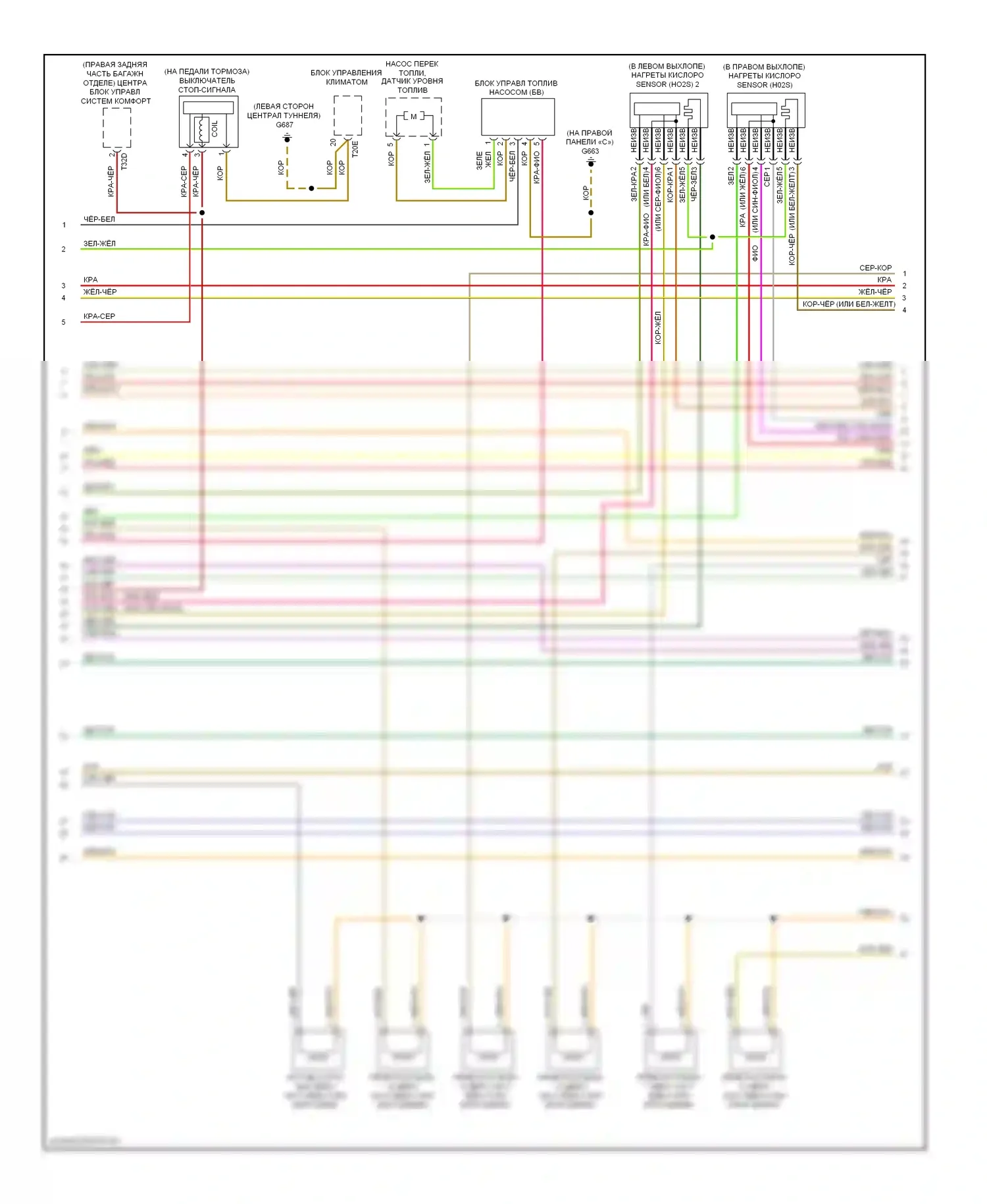 A5 Audi I (2007-2011): Электросхема двигателя 3.2l (4 из 8) 