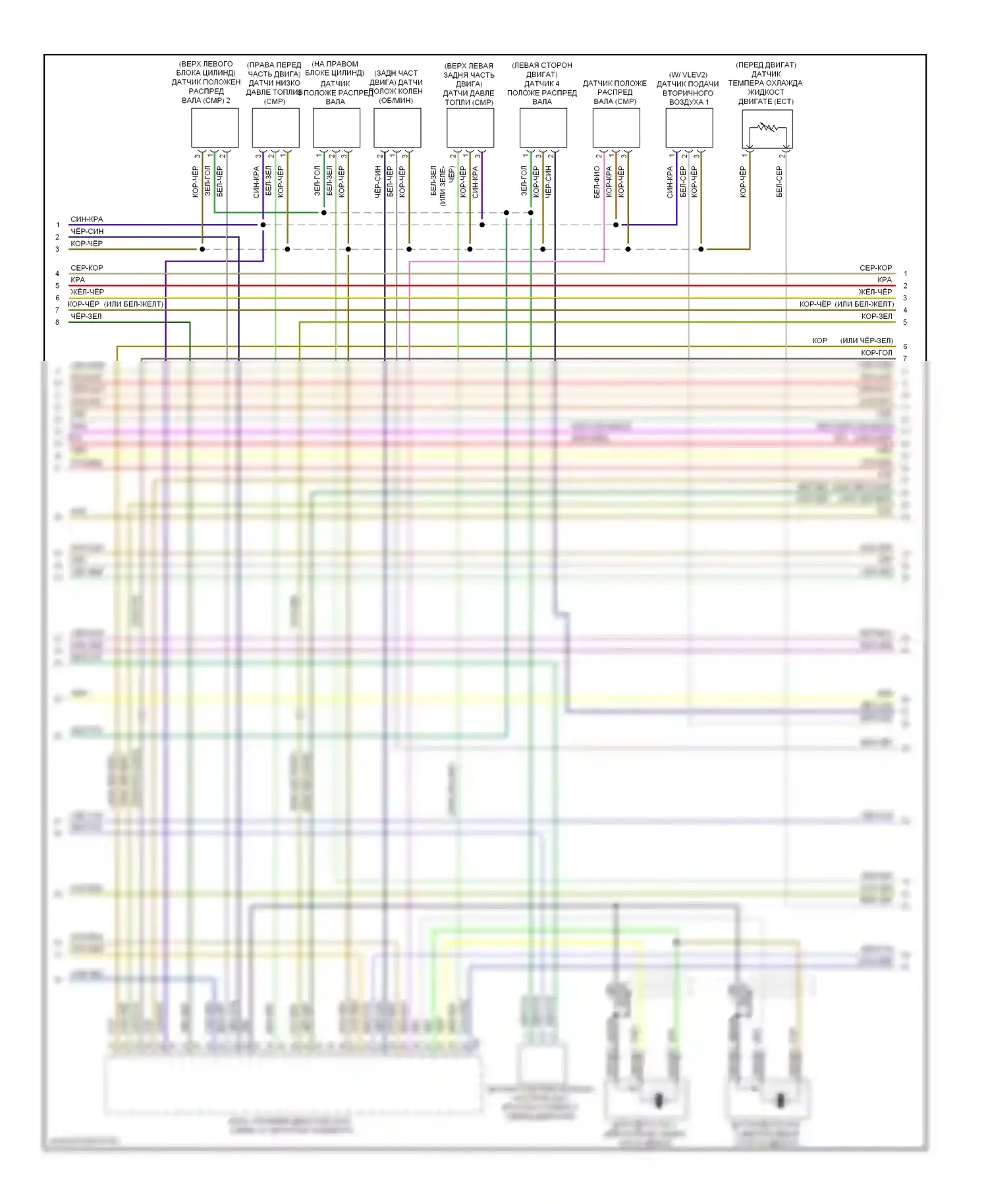 A5 Audi I (2007-2011): Электросхема двигателя 3.2l (6 из 8) 