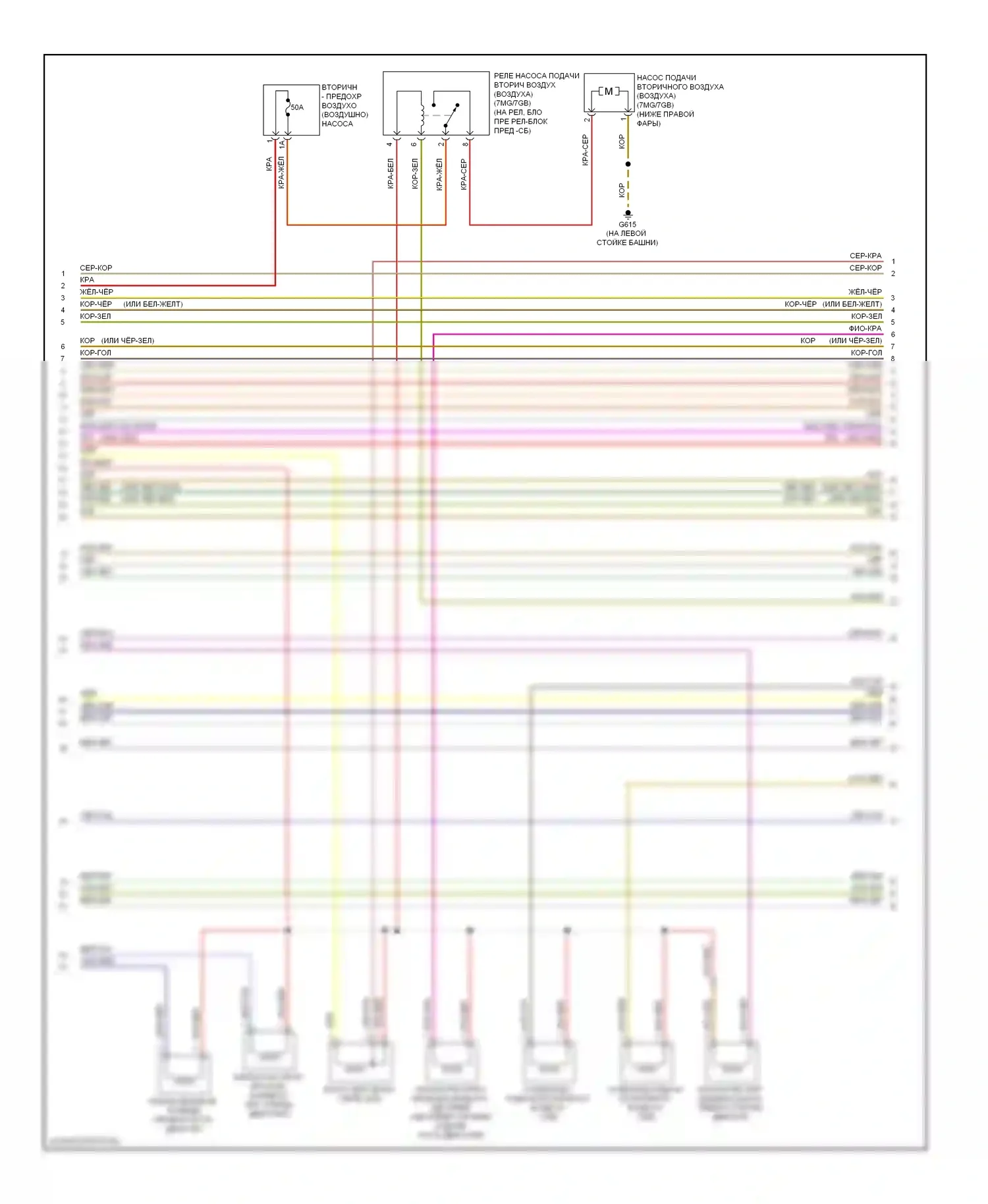 A5 Audi I (2007-2011): Электросхема двигателя 3.2l (7 из 8) 
