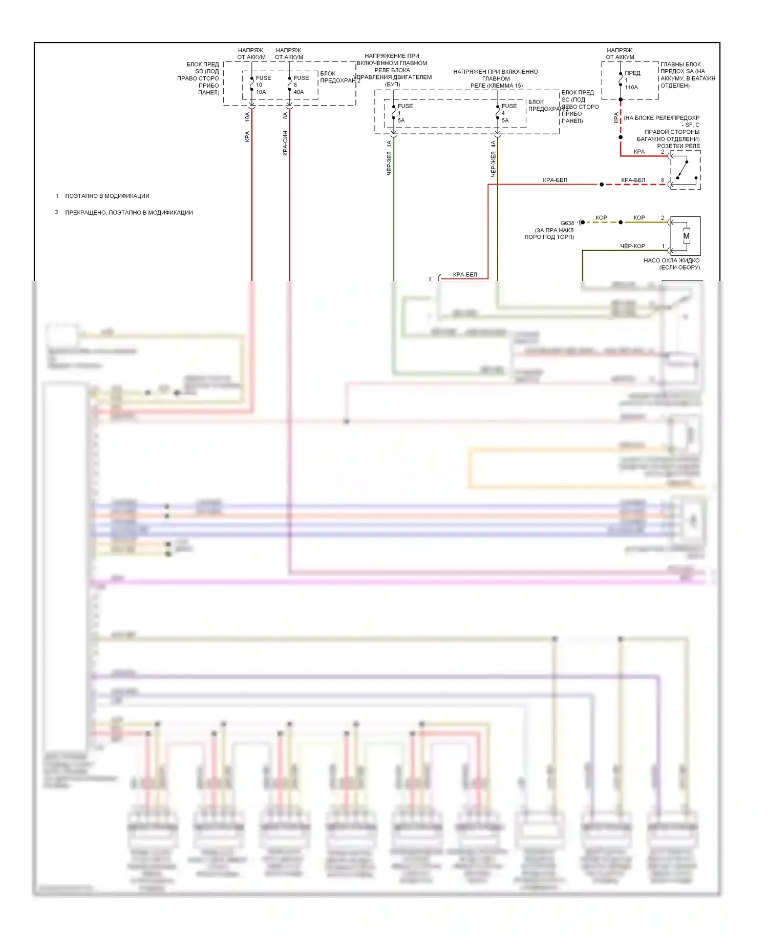 A5 Audi I (2007-2011): Электросхема климат контроля, базовая (1 из 2) 