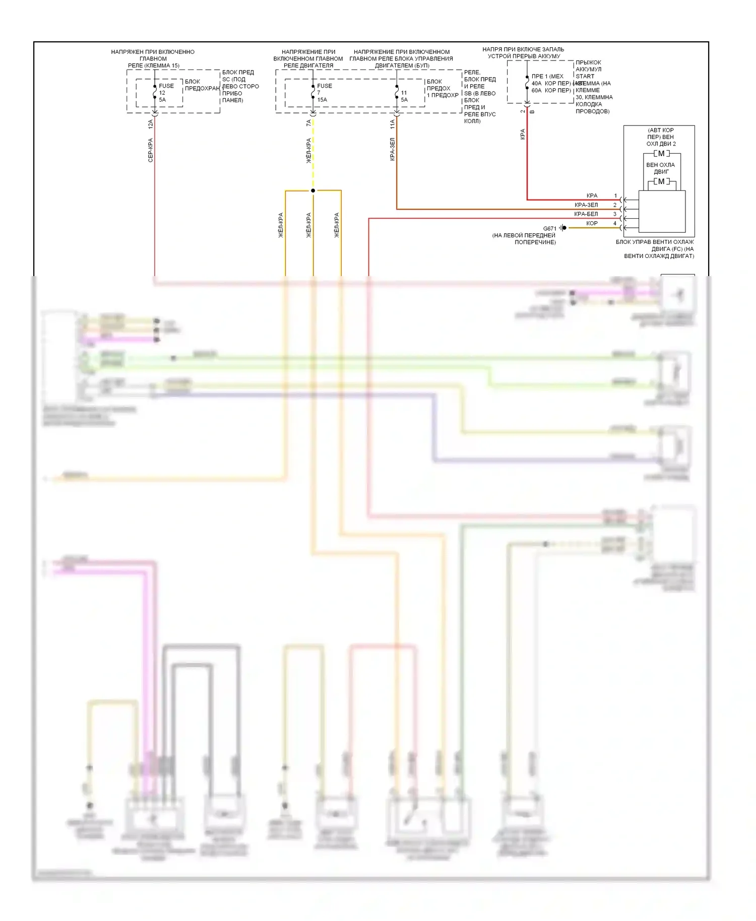 A5 Audi I (2007-2011): Электросхема климат контроля, базовая (2 из 2) 
