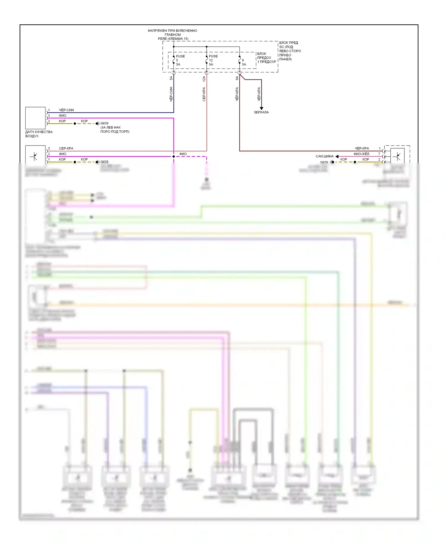 A5 Audi I (2007-2011): Электросхема климат контроля, комфорт (2 из 3) 