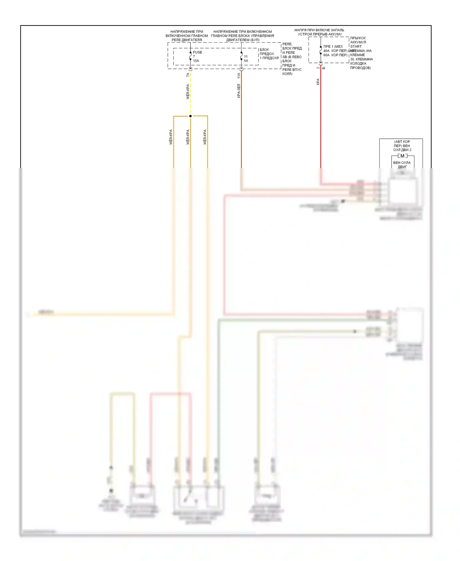 A5 Audi I (2007-2011): Электросхема климат контроля, комфорт (3 из 3) 