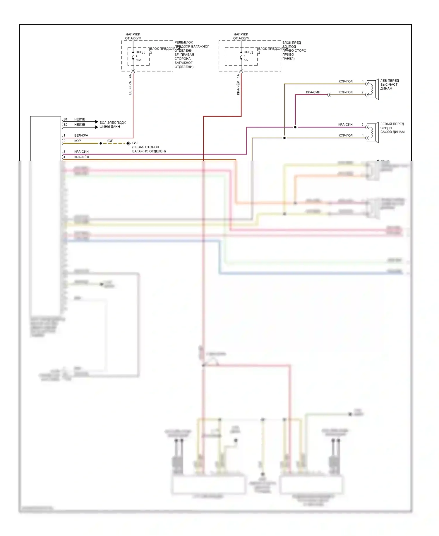 A5 Audi I (2007-2011): Электросхема магнитолы, базовая mmi (1 из 2) 