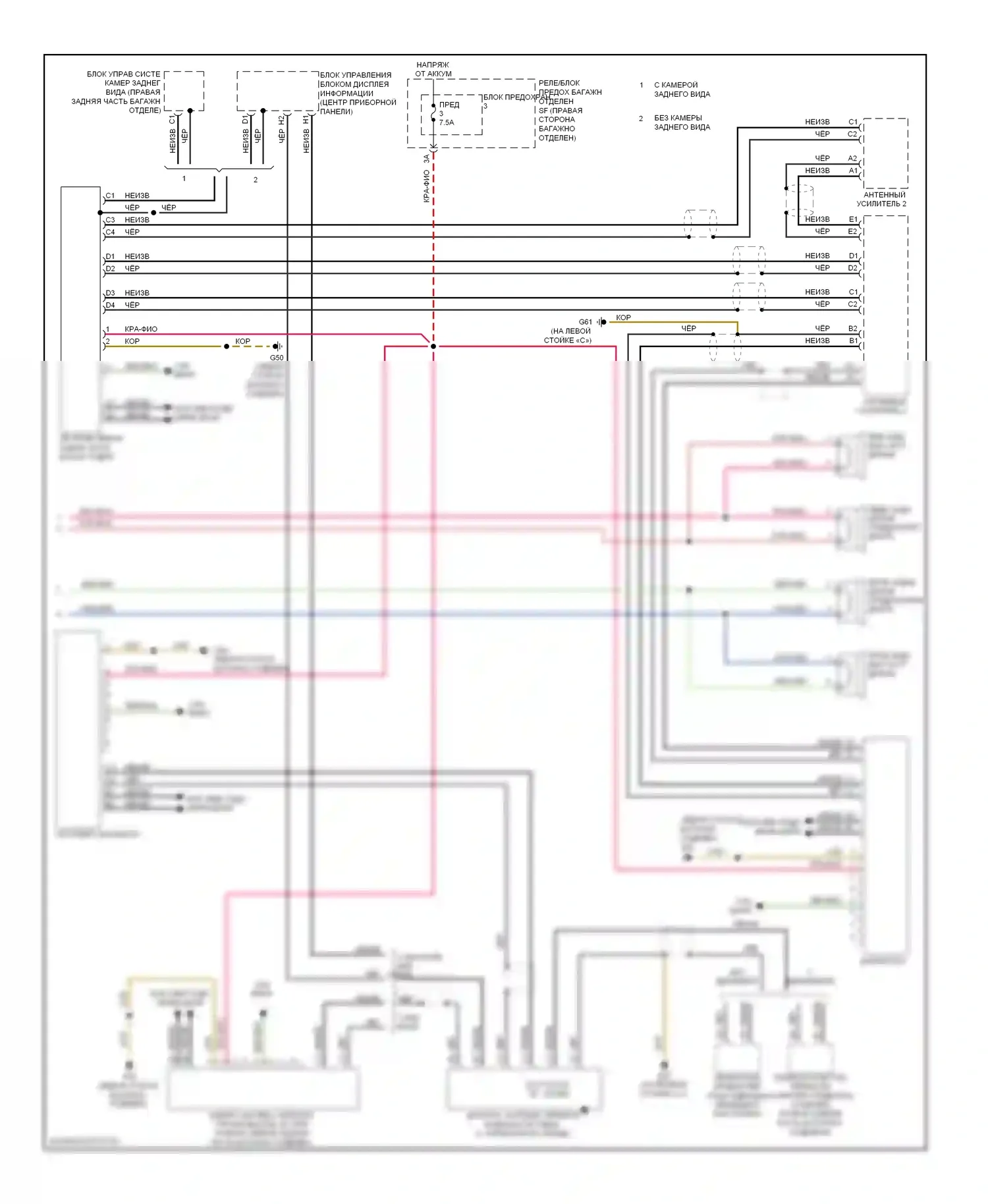 A5 Audi I (2007-2011): Электросхема магнитолы, базовая mmi (2 из 2) 