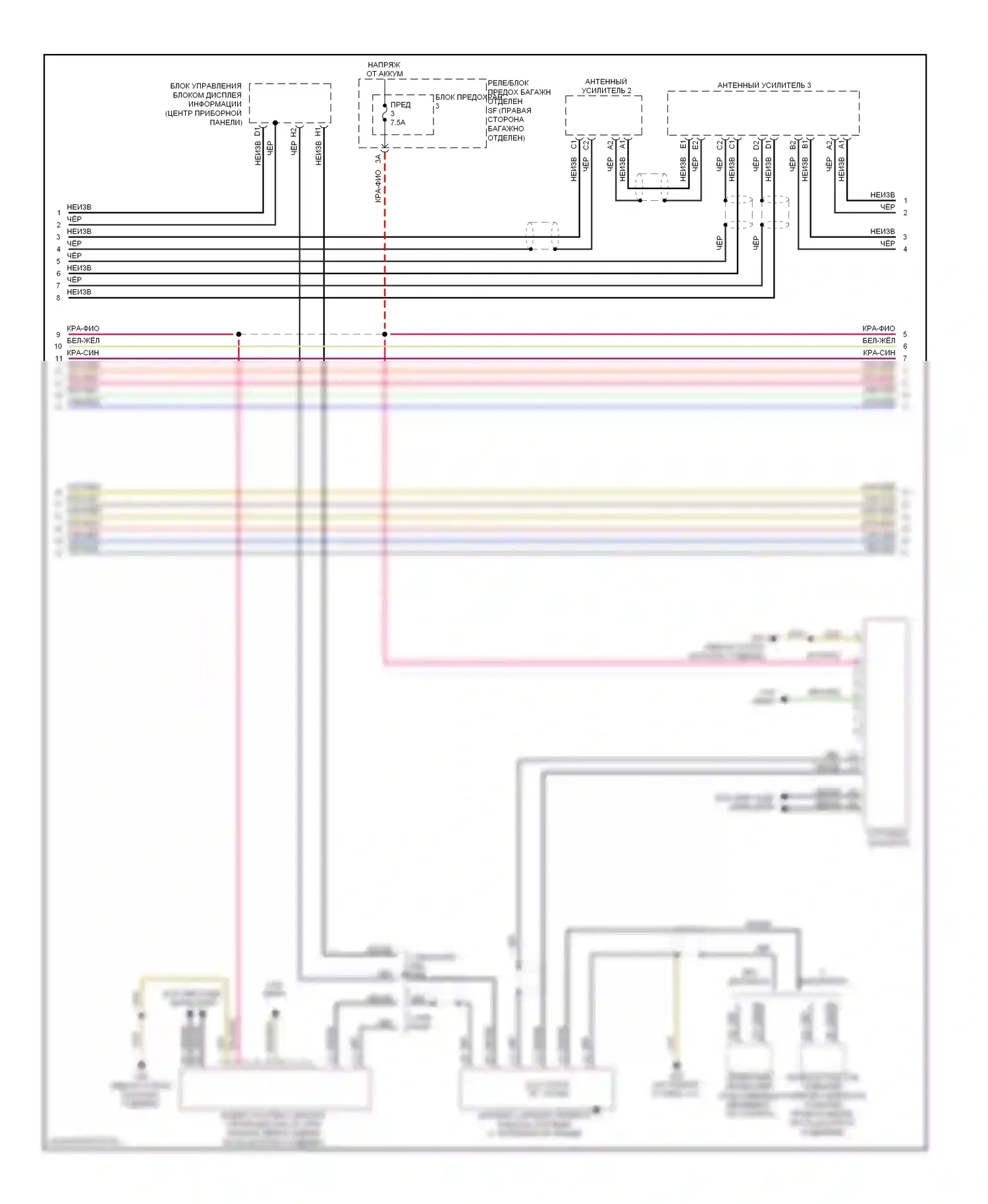 A5 Audi I (2007-2011): Электросхема магнитолы, стандарт mmi (2 из 3) 