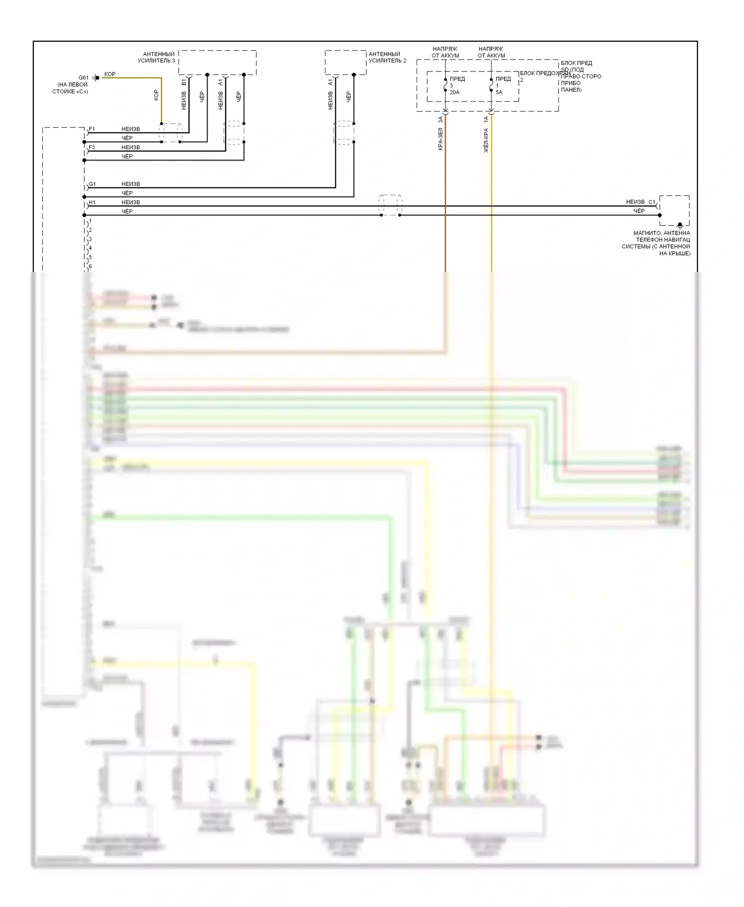 A5 Audi I (2007-2011): Электросхема радиосистемы, стандартная информационно-развлекательная система (1 из 2) 