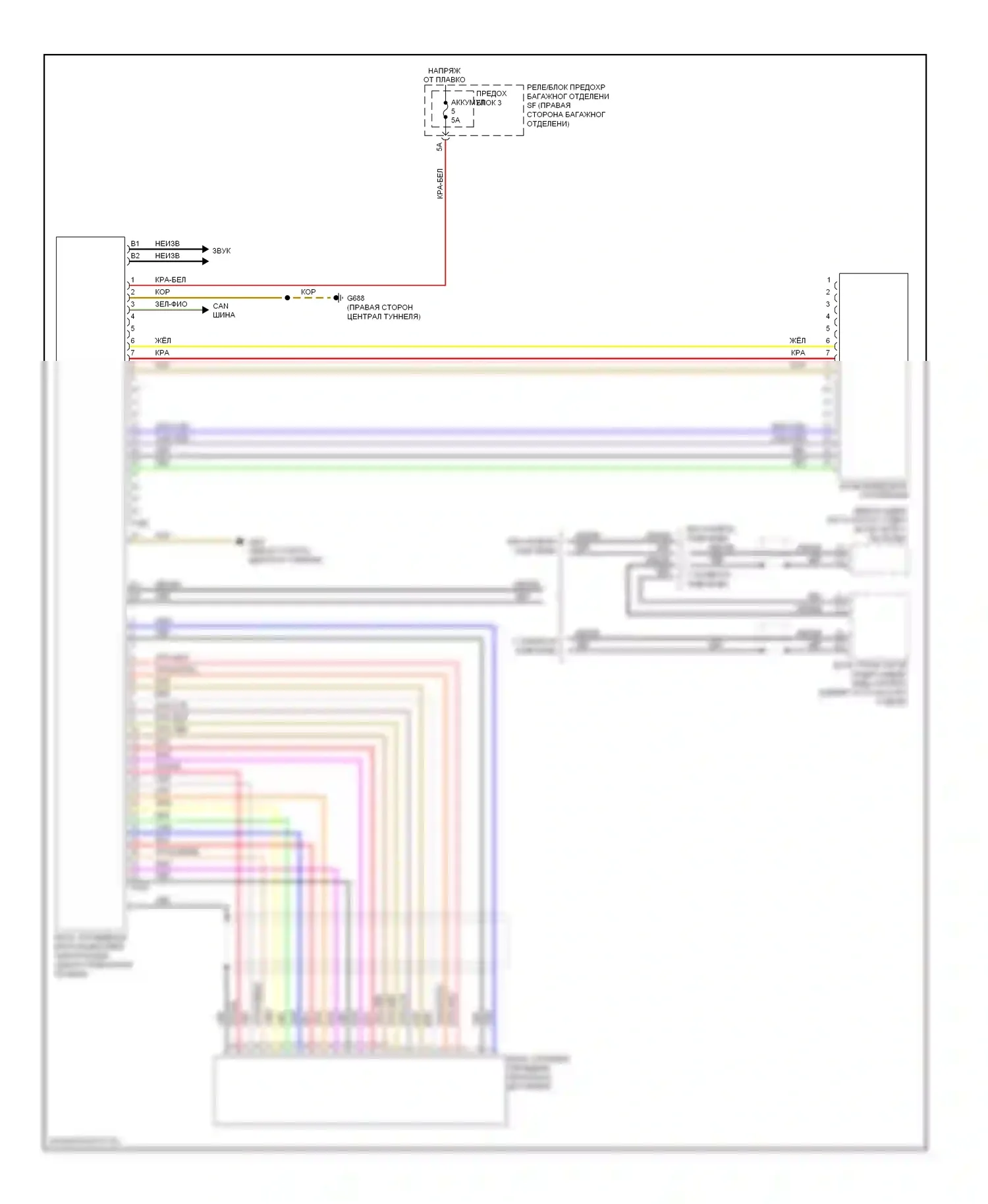 A5 Audi I (2007-2011): Электросхема блока управления передним информационным дисплеем, высокая 