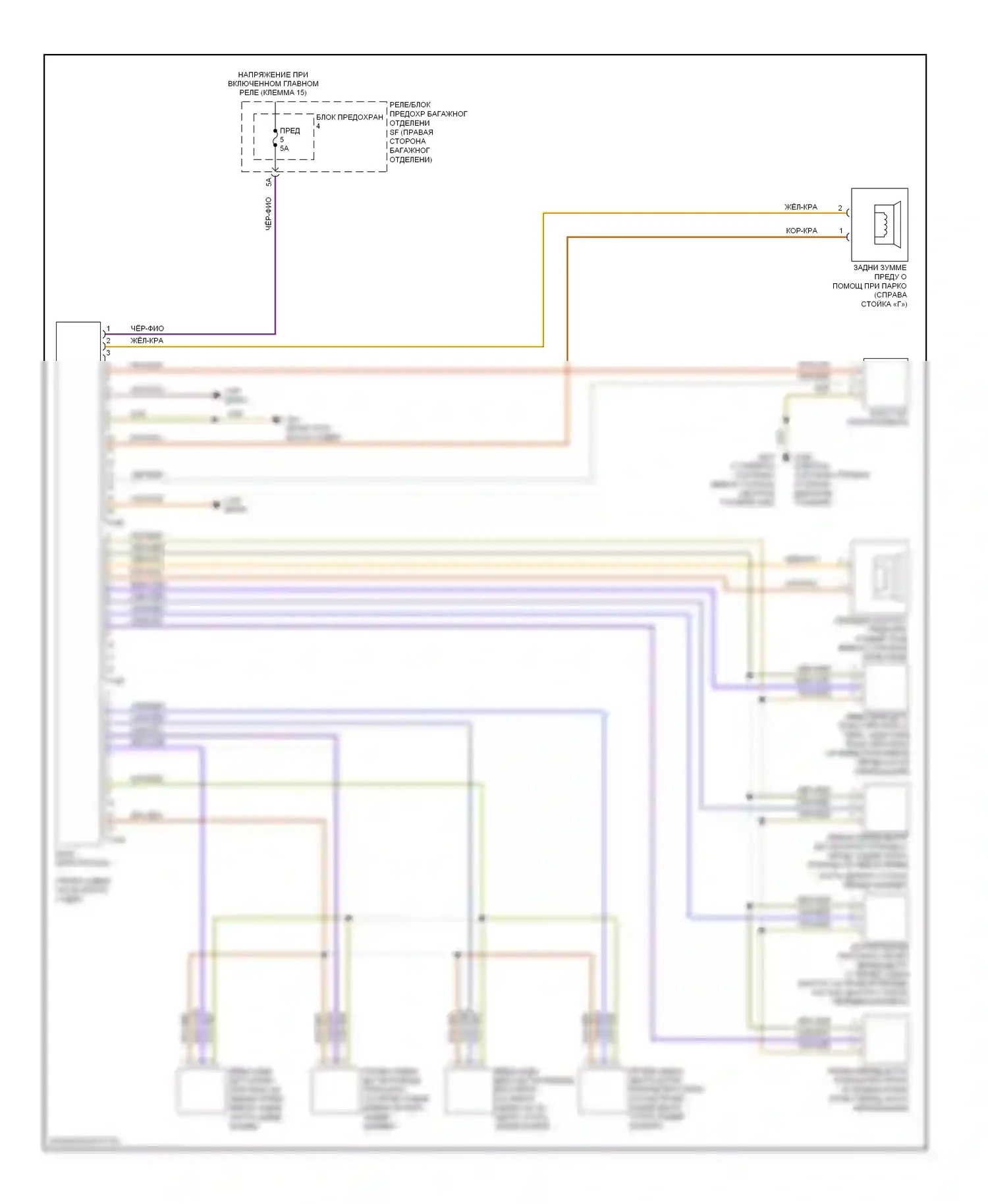 A5 Audi I (2007-2011): Электросхема парктроника 
