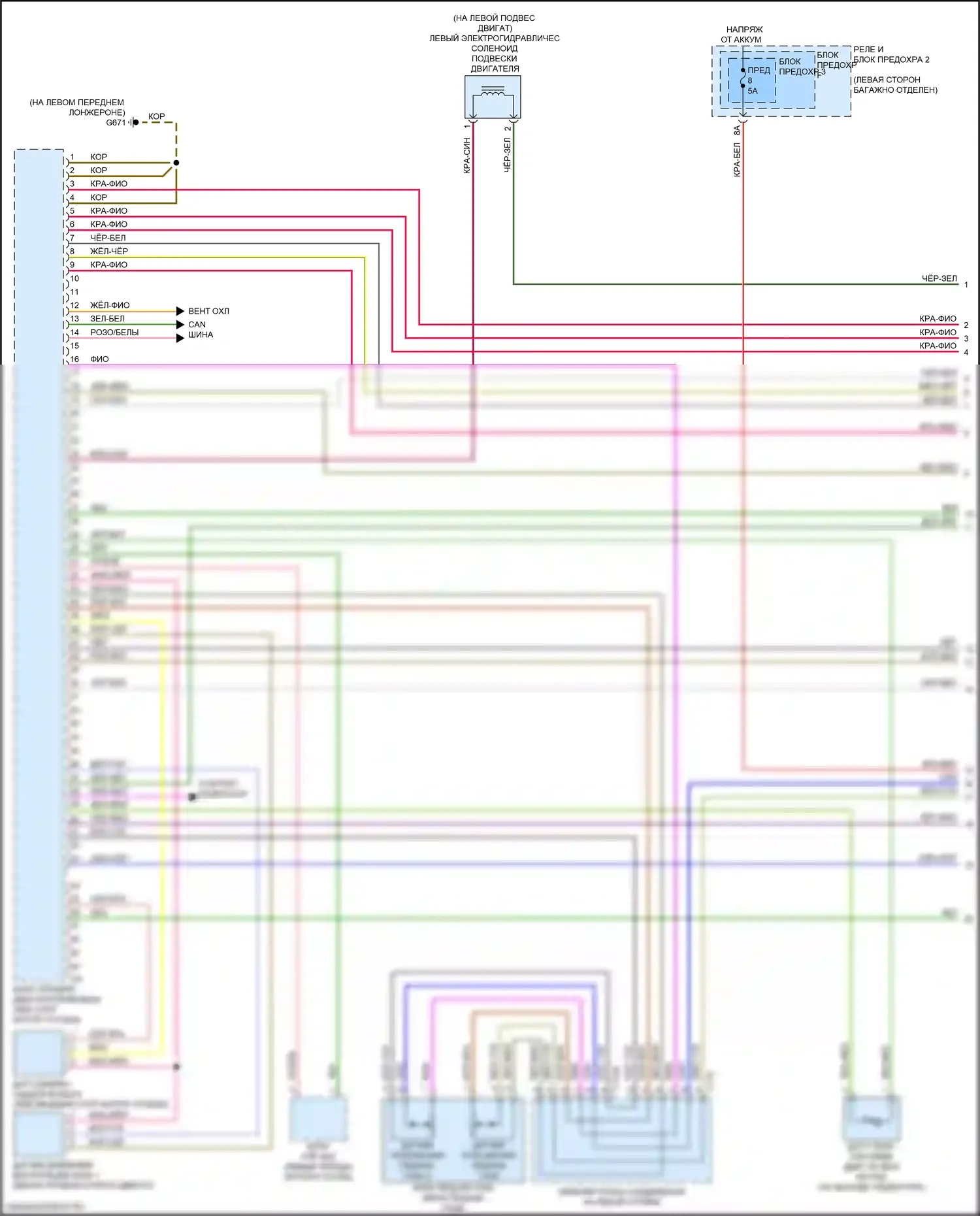 A5 Audi II рестайлинг (2019-2024): Электросхема двигателя 2.0л турбо гибрид (1 из 10) 