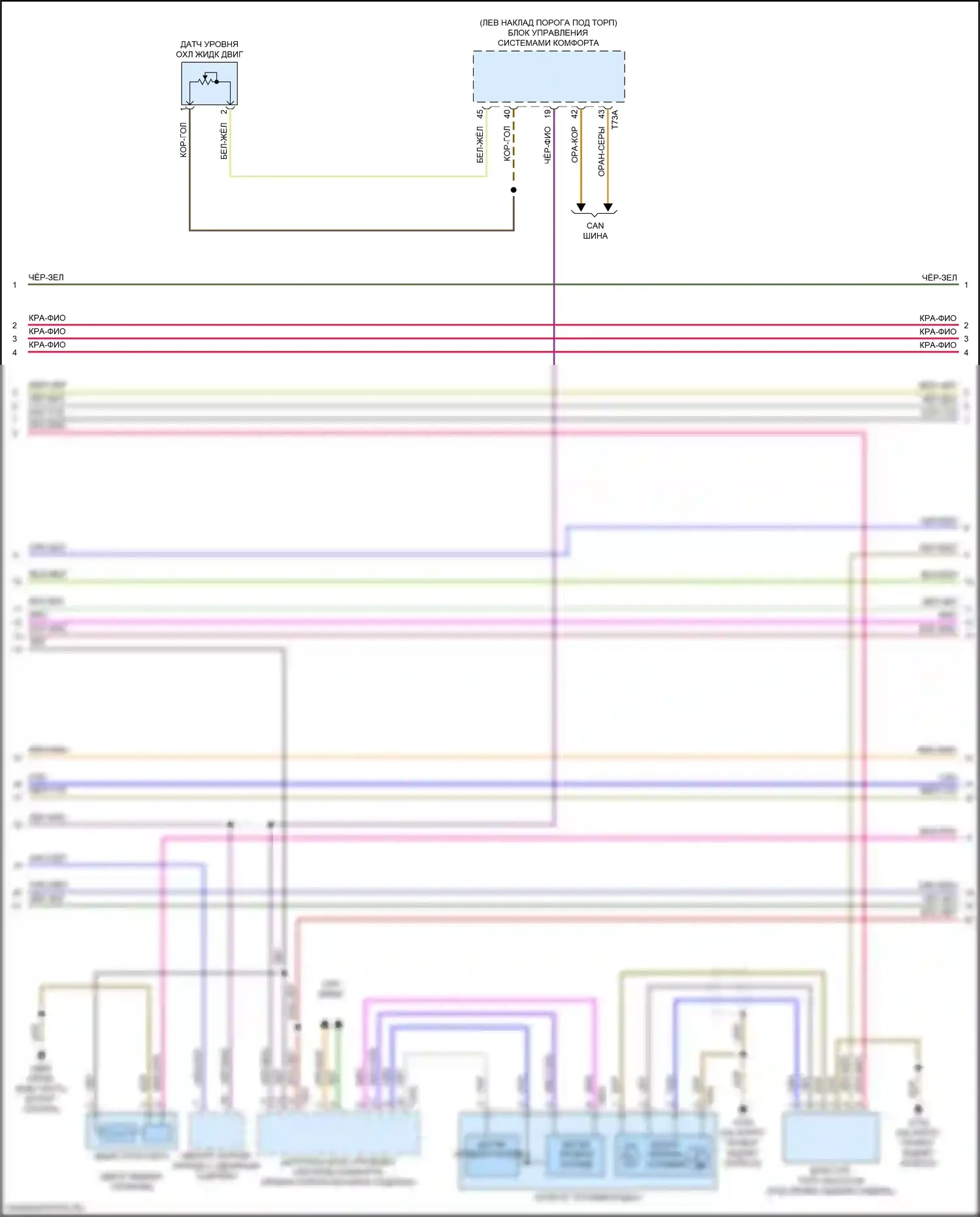 A5 Audi II рестайлинг (2019-2024): Электросхема двигателя 2.0л турбо гибрид (3 из 10) 