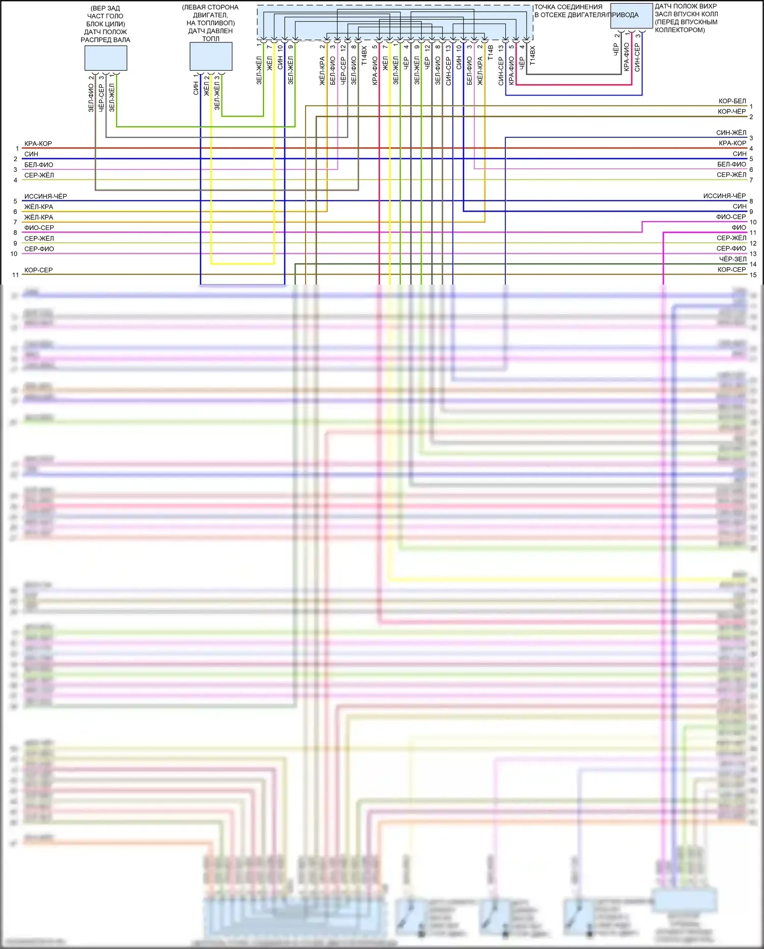 A5 Audi II рестайлинг (2019-2024): Электросхема двигателя 2.0л турбо гибрид (8 из 10) 