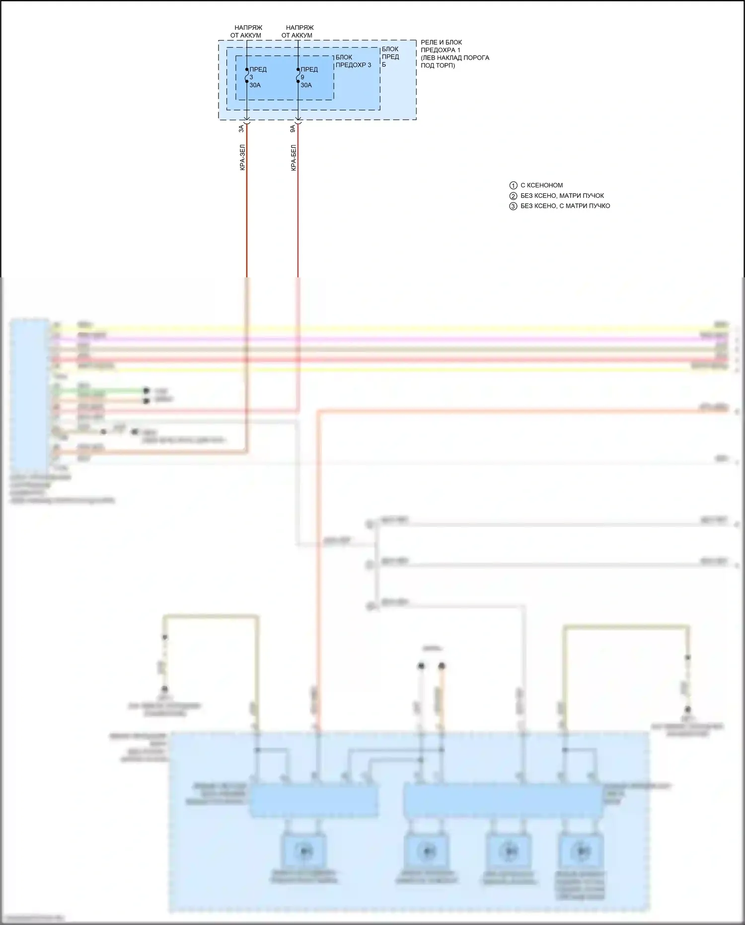 A5 Audi II рестайлинг (2019-2024): Электросхема внешних светильников (1 из 7) 