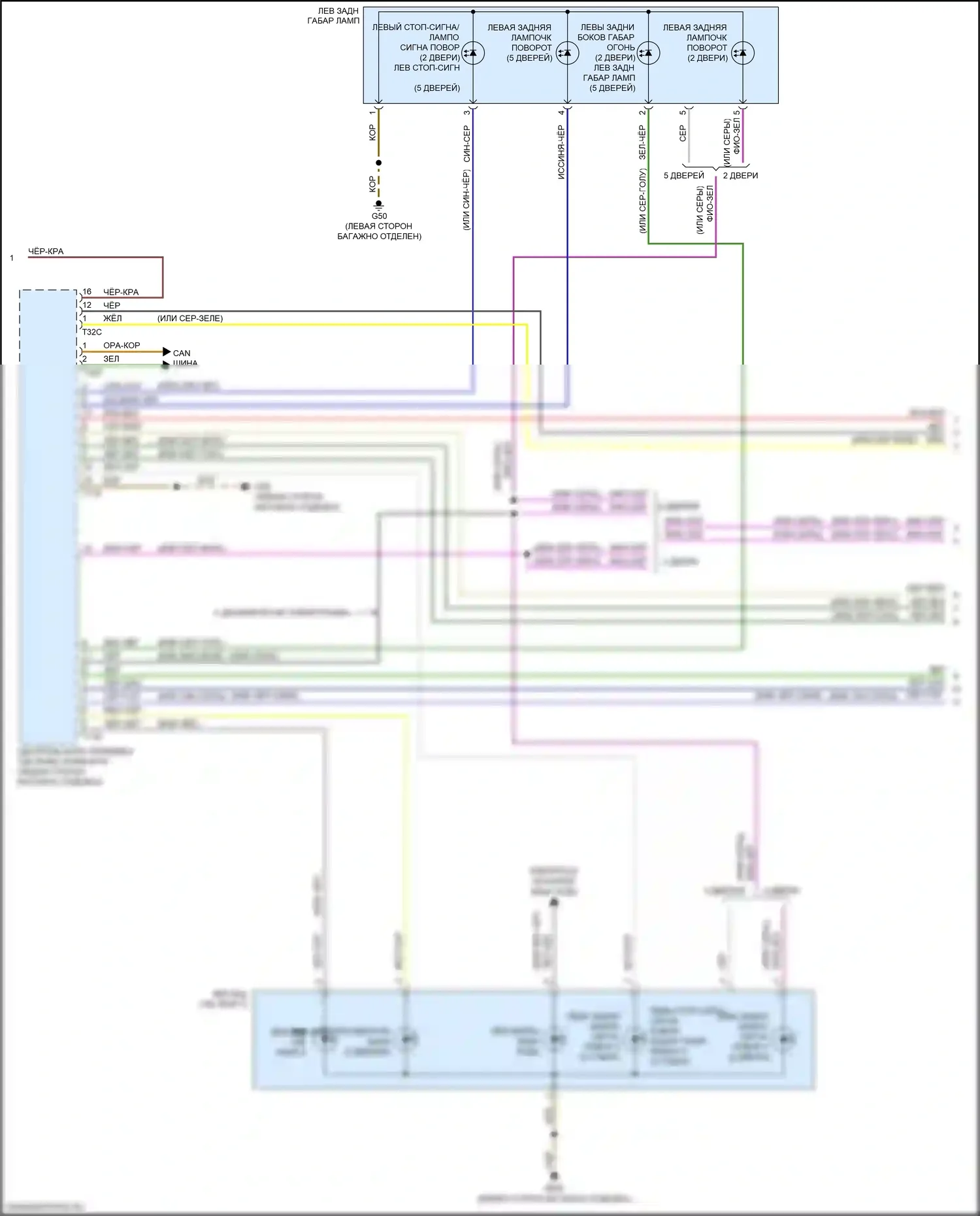 A5 Audi II рестайлинг (2019-2024): Электросхема внешних светильников (5 из 7) 