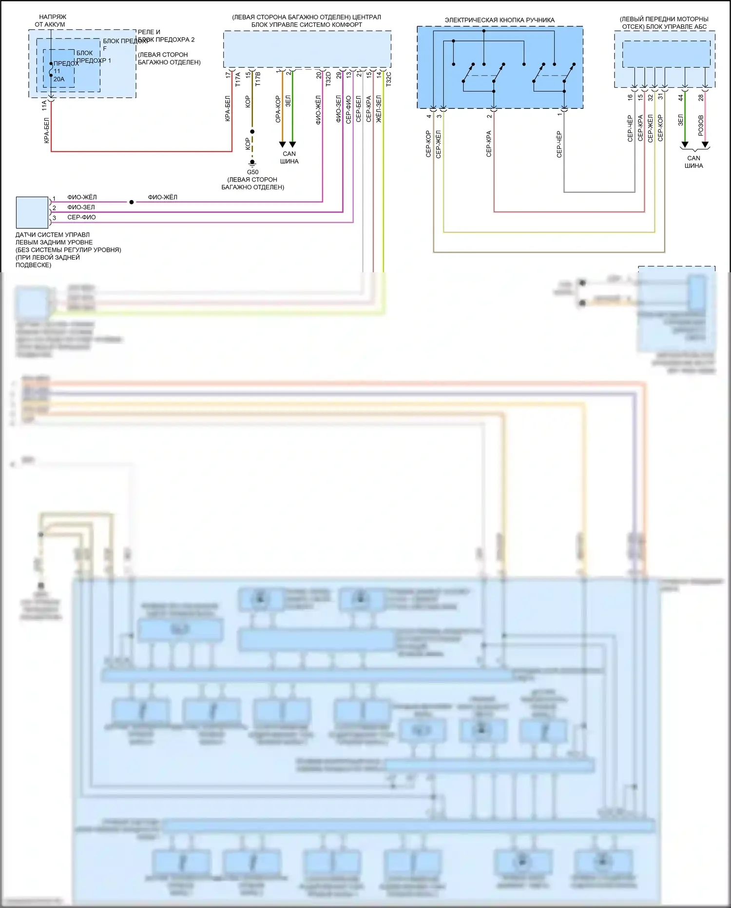 A5 Audi II рестайлинг (2019-2024): Электросхема фар, без ксенона, с матричным лучом (2 из 2) 