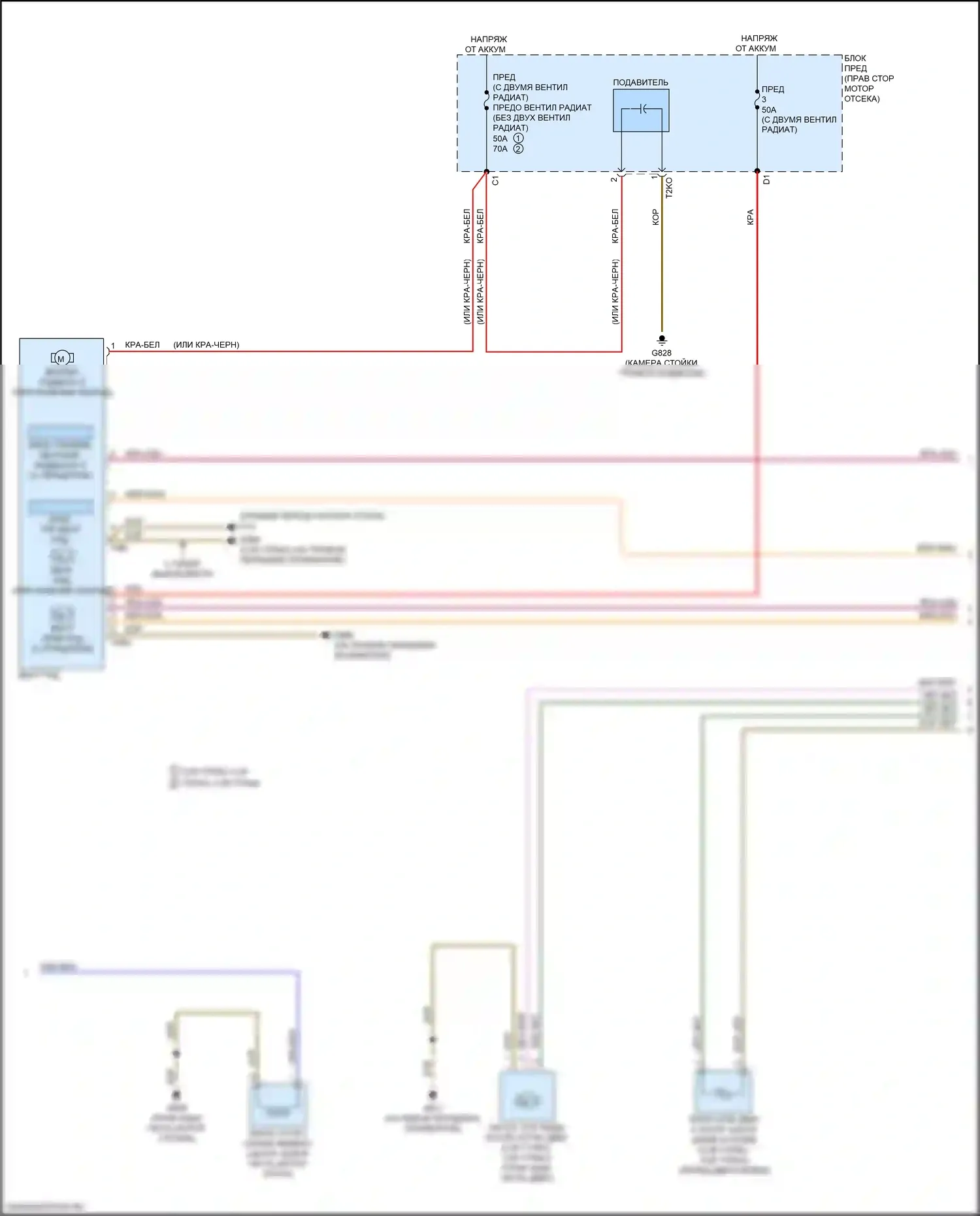 A5 Audi II рестайлинг (2019-2024): Электросхема климат контроля, без climat (4 из 5) 