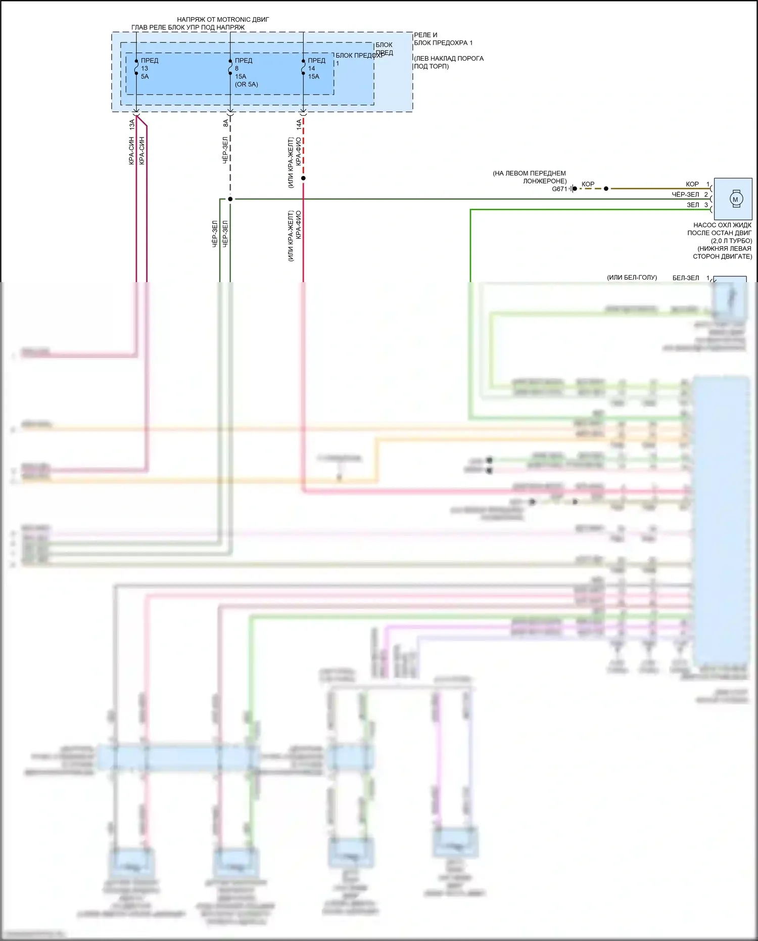 A5 Audi II рестайлинг (2019-2024): Электросхема климат контроля, без climat (5 из 5) 