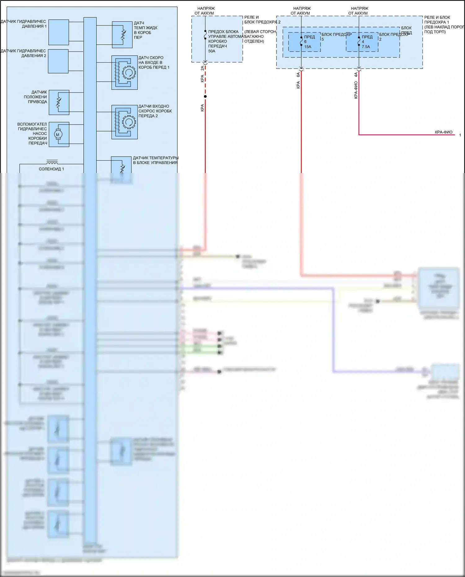 A5 Audi II рестайлинг (2019-2024): Электросхема автоматической коробки передач (1 из 2) 