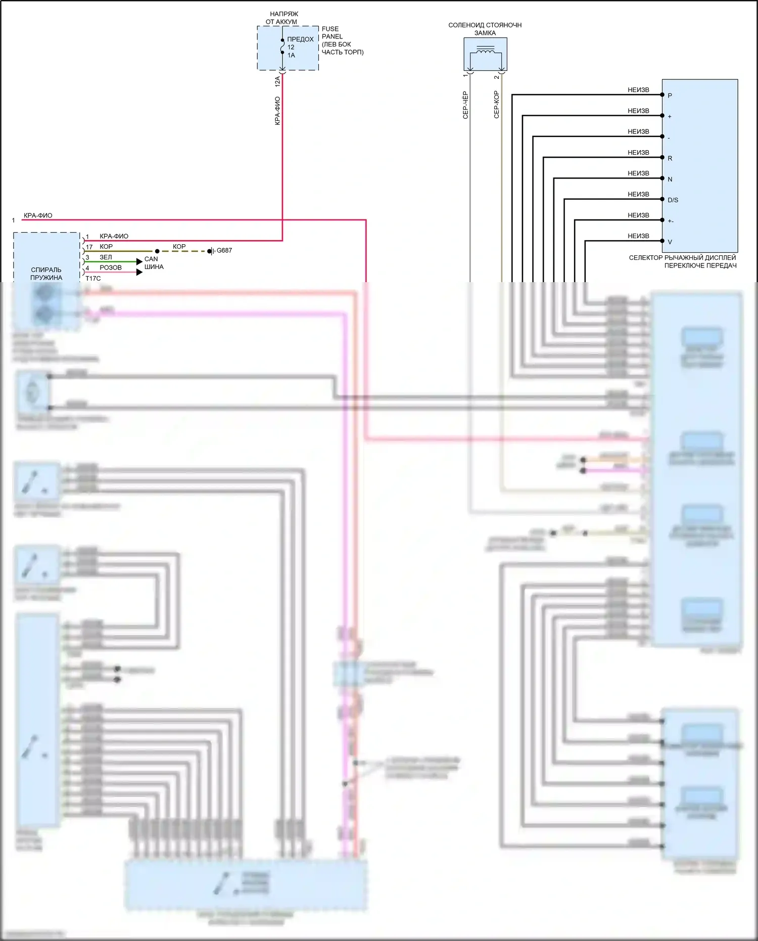 A5 Audi II рестайлинг (2019-2024): Электросхема автоматической коробки передач (2 из 2) 
