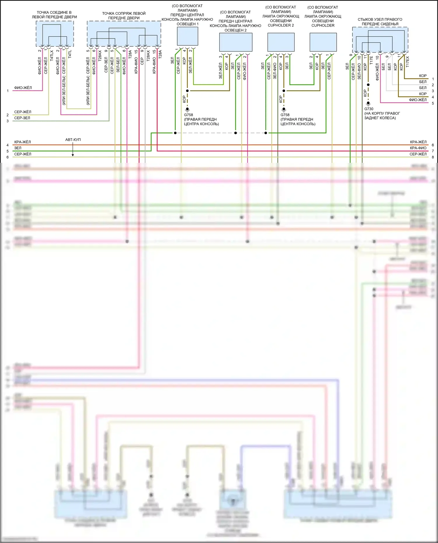 A5 Audi II рестайлинг (2019-2024): Электросхема освещения салона (3 из 6) 