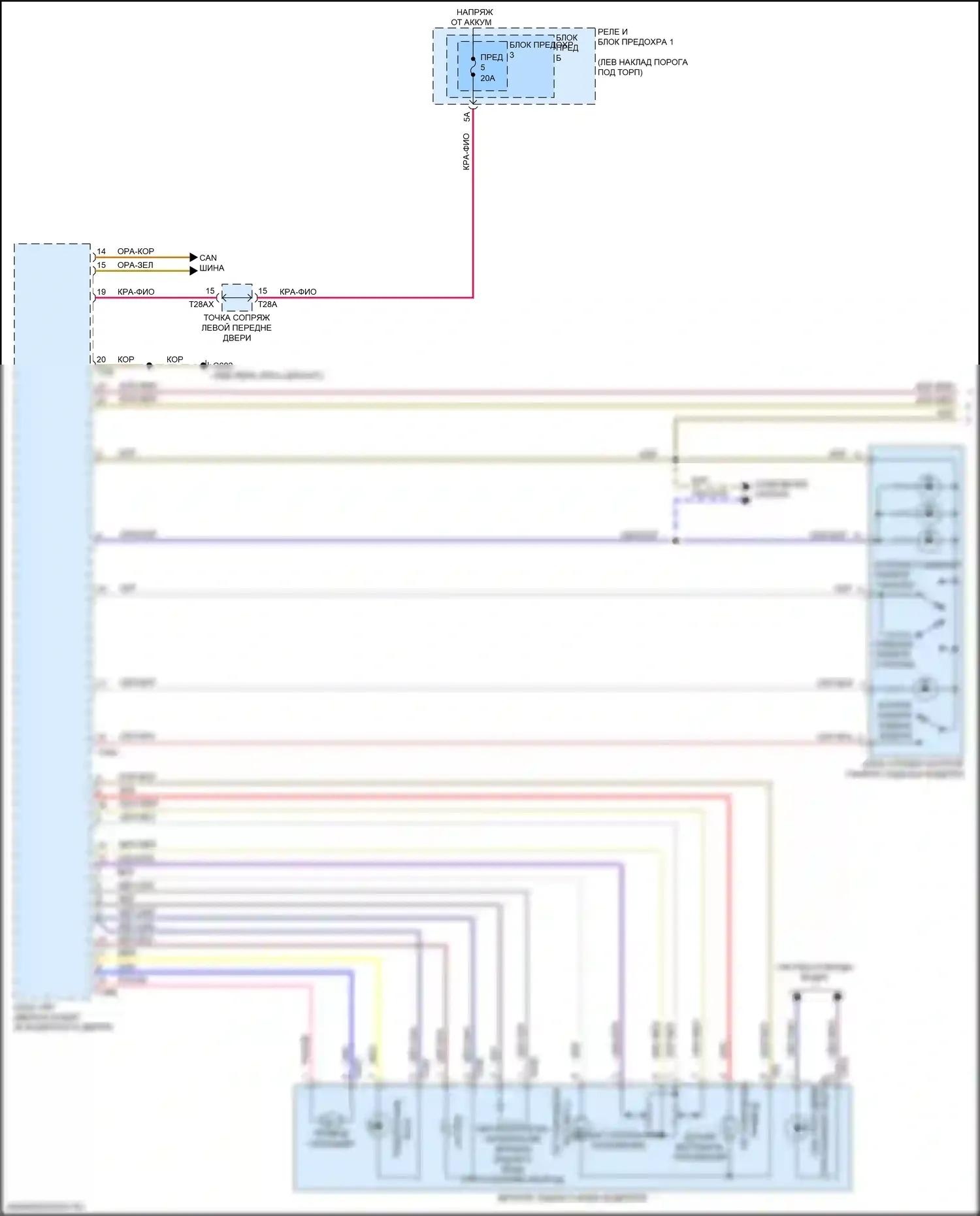 A5 Audi II рестайлинг (2019-2024): Электросхема памяти зеркал (1 из 2) 