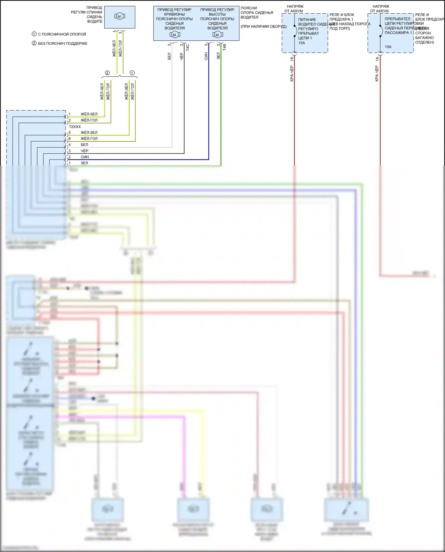 A5 Audi II рестайлинг (2019-2024): Электросхема сидений (1 из 2) 