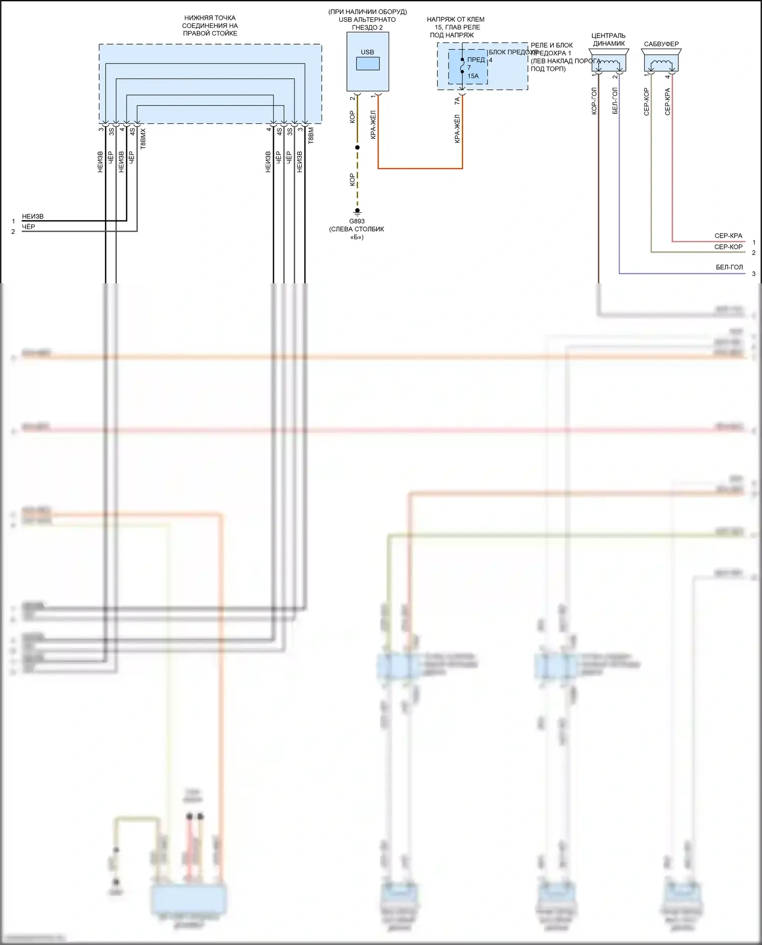 A5 Audi II рестайлинг (2019-2024): Электросхема навигации, без усилителя (2 из 4) 