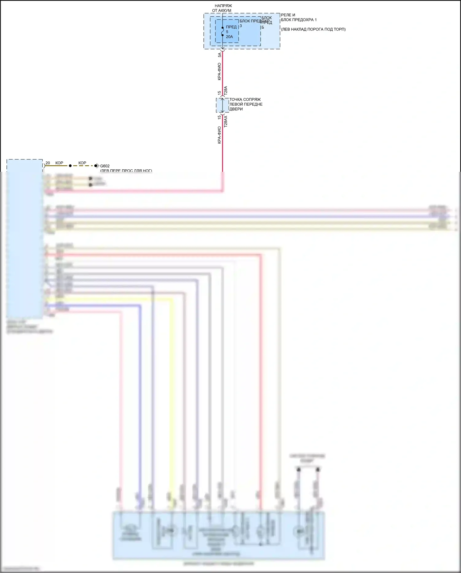 A5 Audi II рестайлинг (2019-2024): Управление зеркалами заднего вида электросхема (1 из 2) 