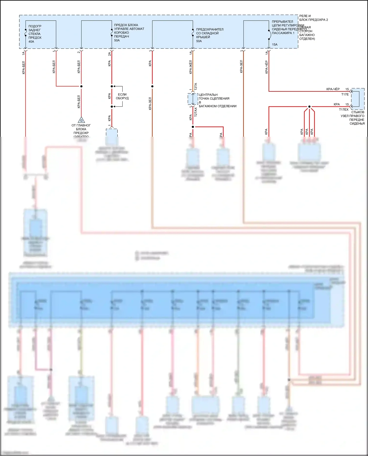 A5 Audi II (2016-2020): Электросхема блока предохранителей реле (6 из 6) 