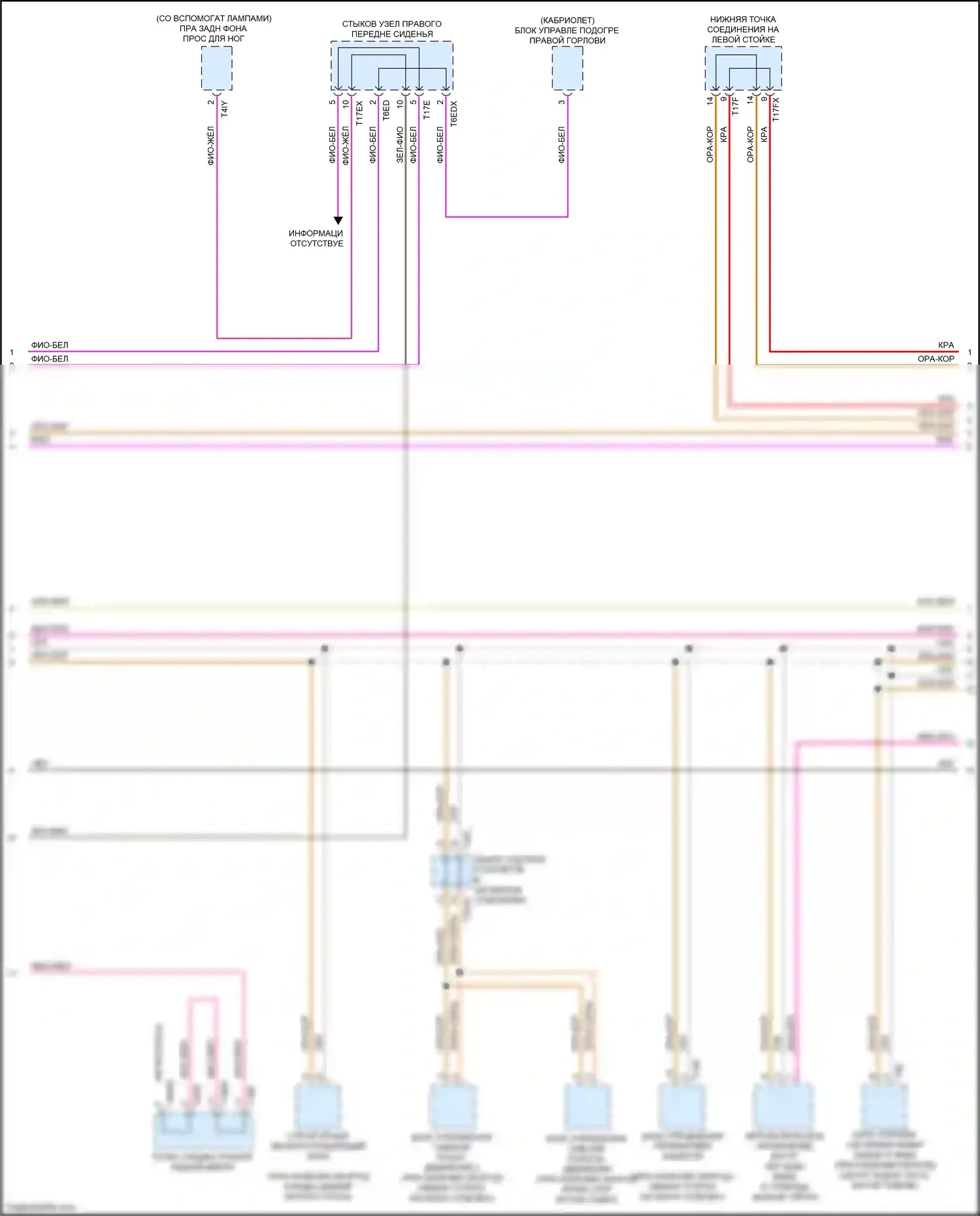 A5 Audi II (2016-2020): Can шина электросхема (6 из 8) 