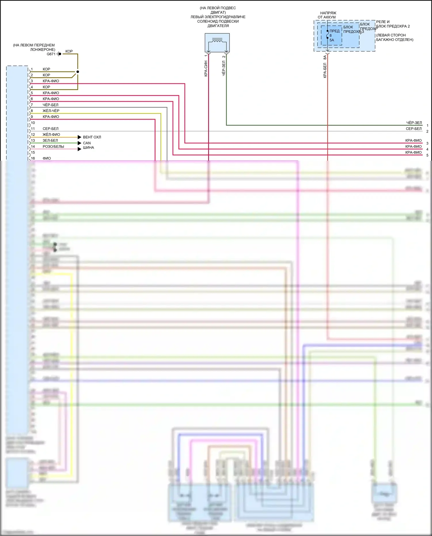 A5 Audi II (2016-2020): Электросхема двигатель 2.0л турбо, электросхема органов управления двигателем (1 из 10) 