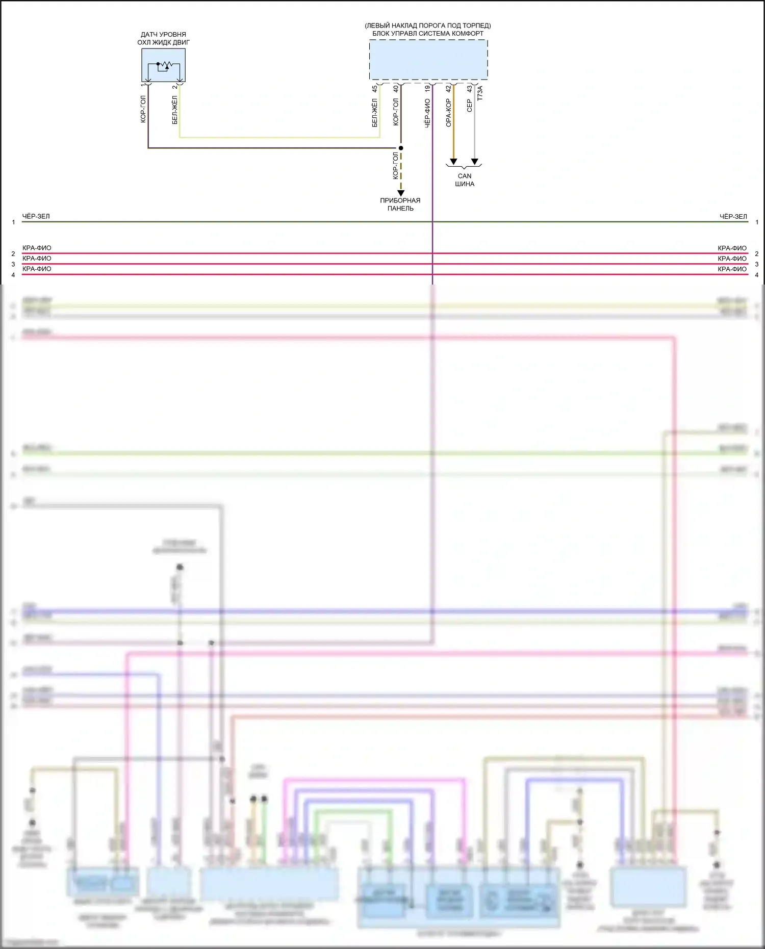 A5 Audi II (2016-2020): Электросхема двигатель 2.0л турбо, электросхема органов управления двигателем (3 из 10) 