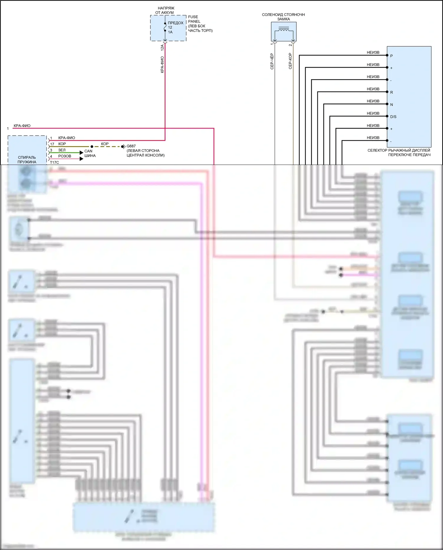 A5 Audi II (2016-2020): Электросхема автоматической коробки передач (2 из 2) 