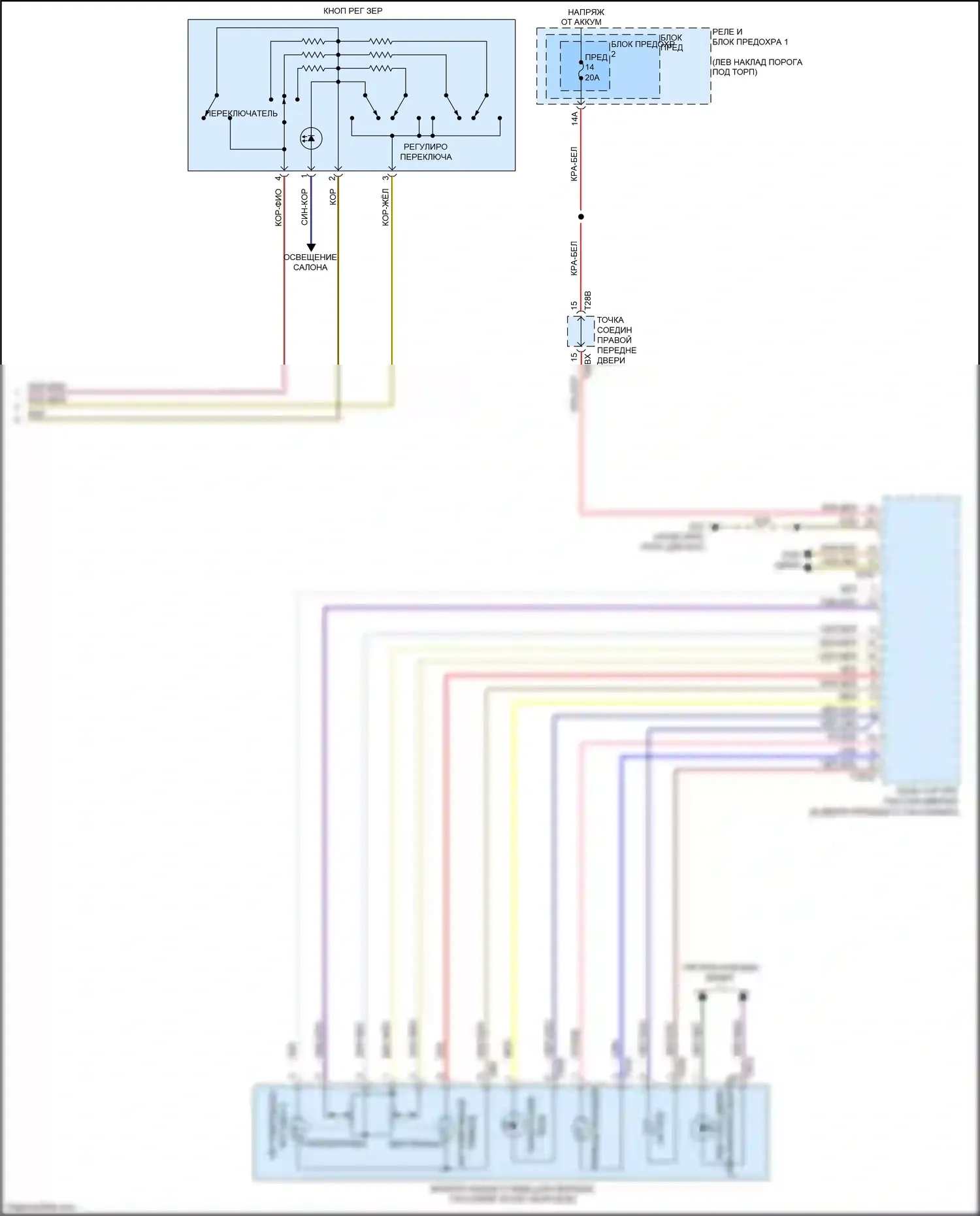 A5 Audi II (2016-2020): Электросхема памяти зеркал (2 из 2) 