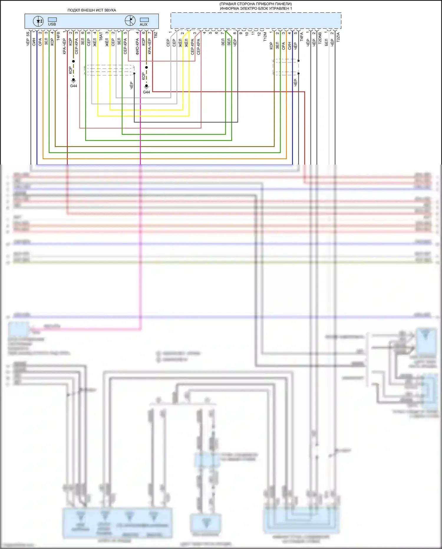 A5 Audi II (2016-2020): Электросхема навигации (4 из 6) 