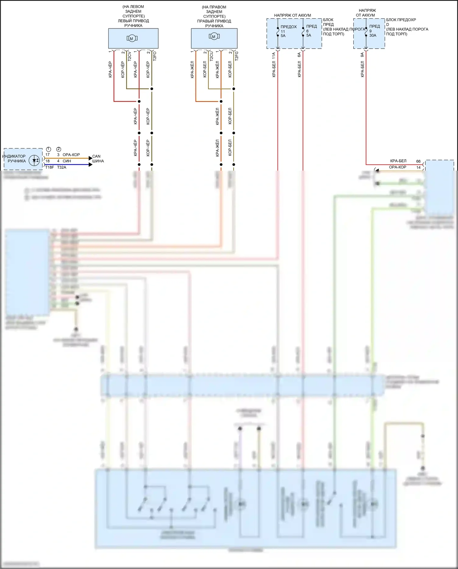 A6 Allroad Quattro Audi C8 (2019-2024): Электросхема растормаживания стояночного тормоза 