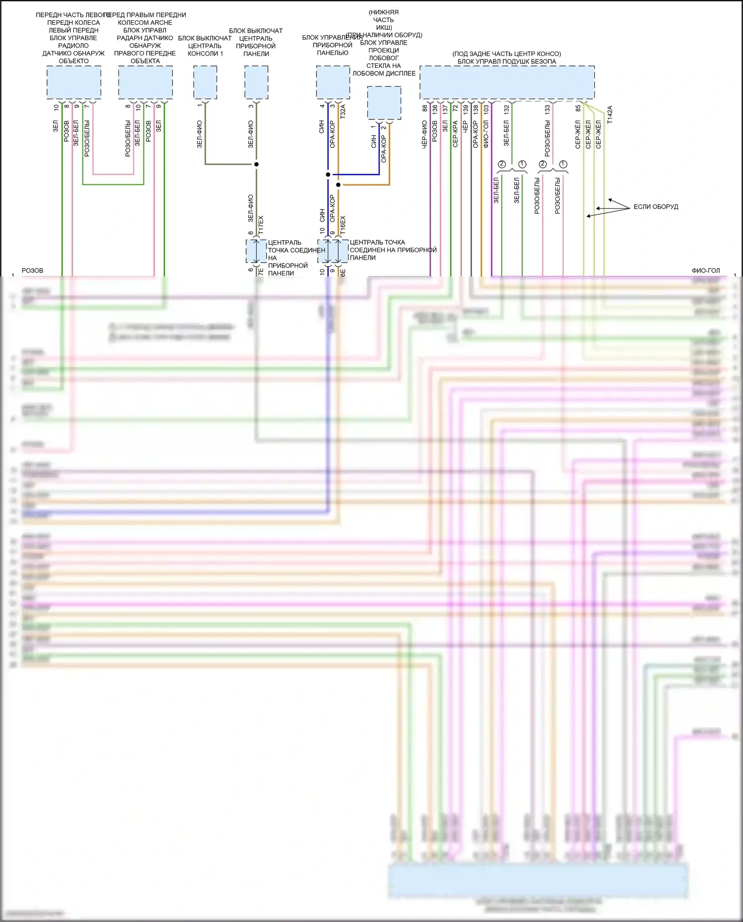 A6 Allroad Quattro Audi C8 (2019-2024): Can шина электросхема (5 из 9) 
