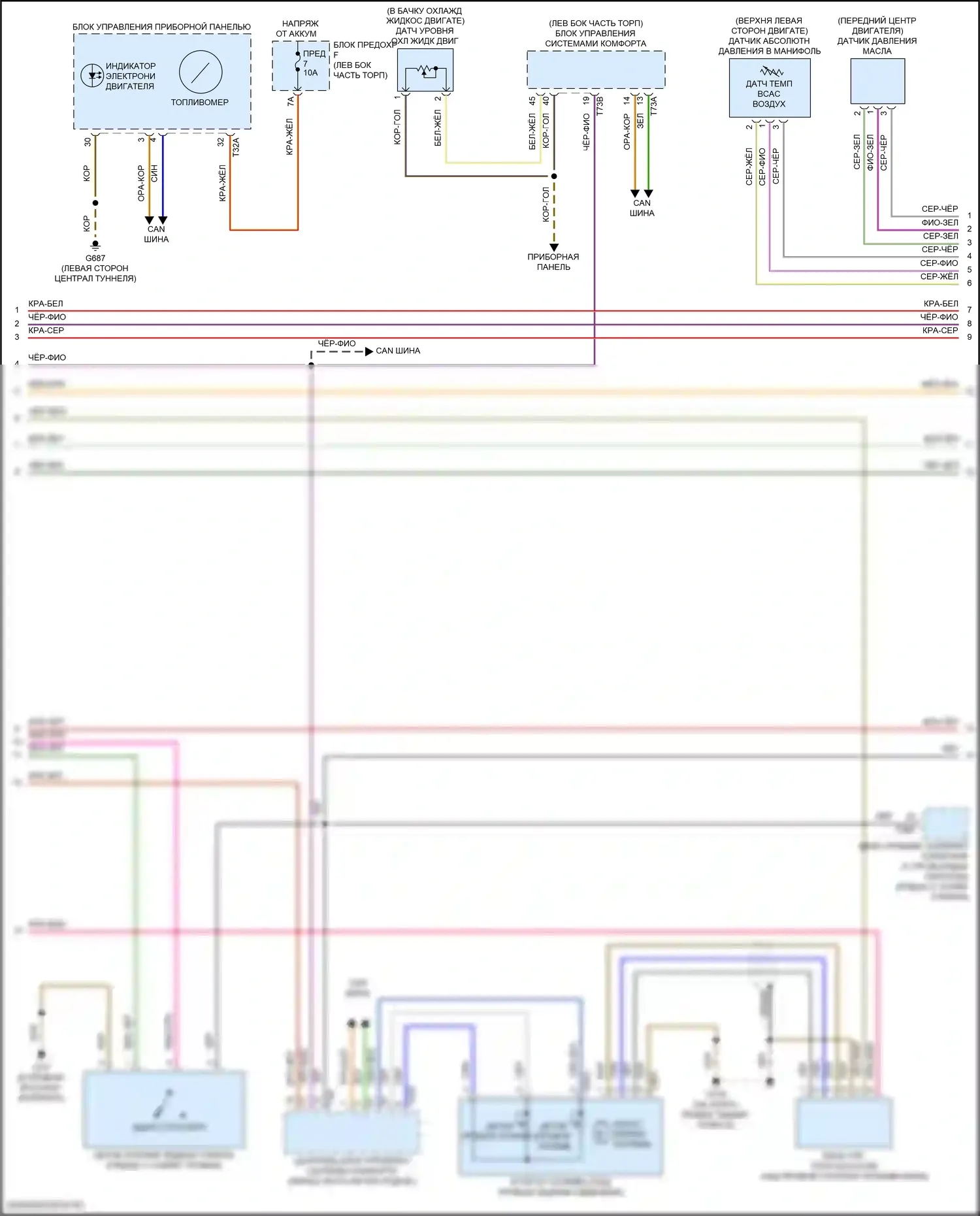 A6 Allroad Quattro Audi C8 (2019-2024): Электросхема двигателя 3.0l turbo hybrid (3 из 10) 