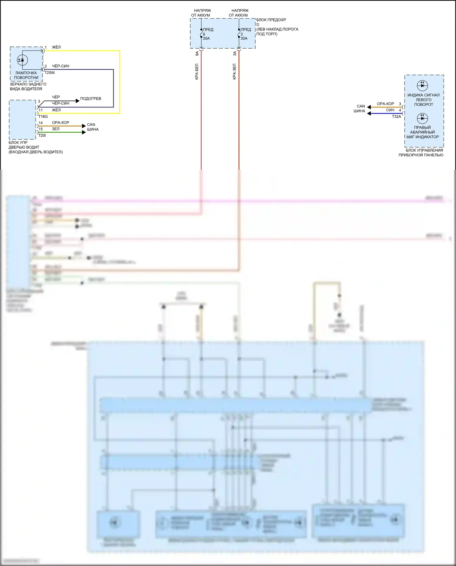 A6 Allroad Quattro Audi C8 (2019-2024): Электросхема фар и фонарей, без матричного дальнего света (1 из 4) 